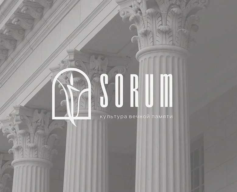 Нейминг, фирменный стиль SORUM — Брендинг, Графика на Dprofile
