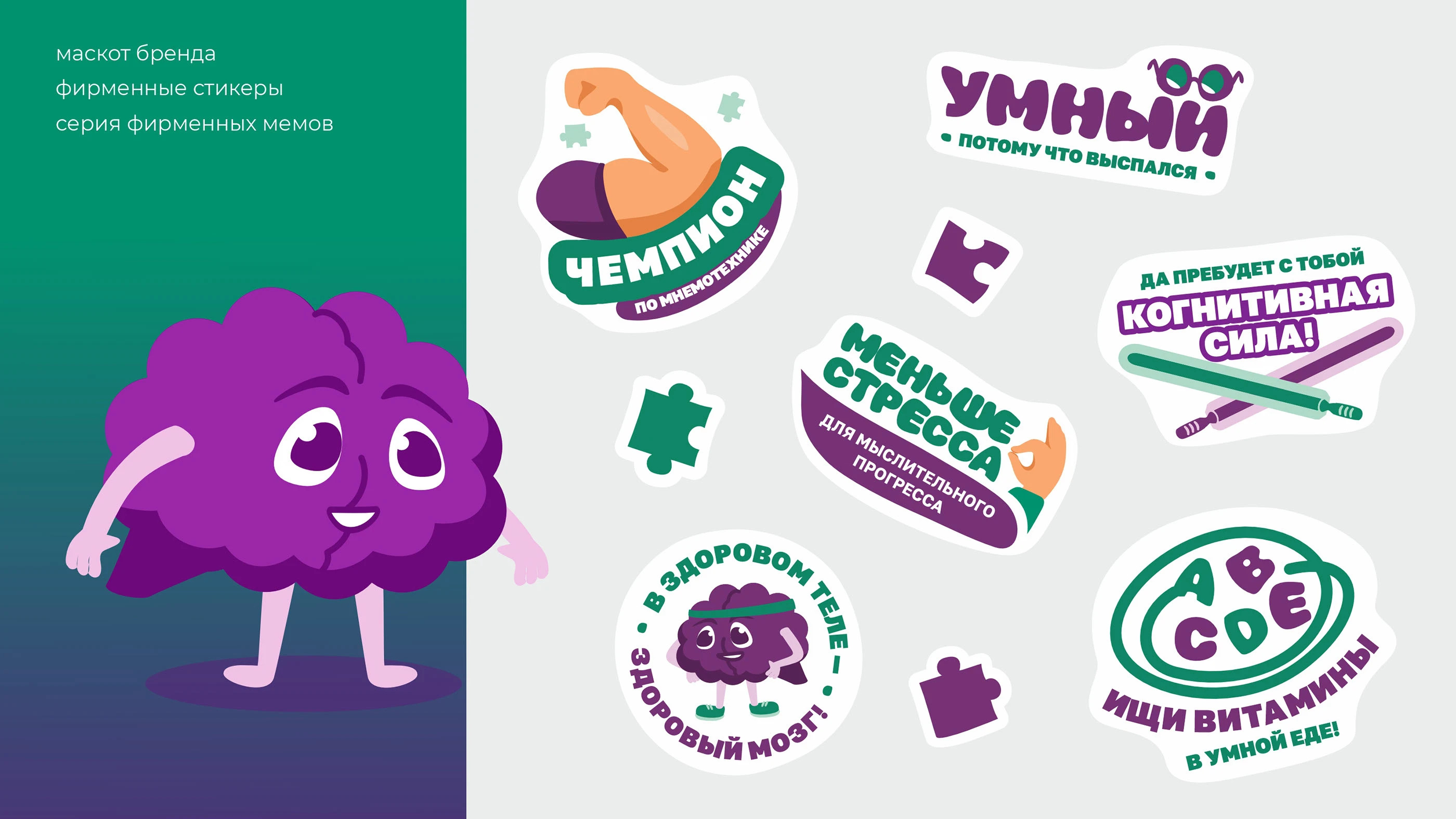 Создание с нуля и Сопровождение проекта Деменция.net — Изображение №5 — Брендинг на Dprofile