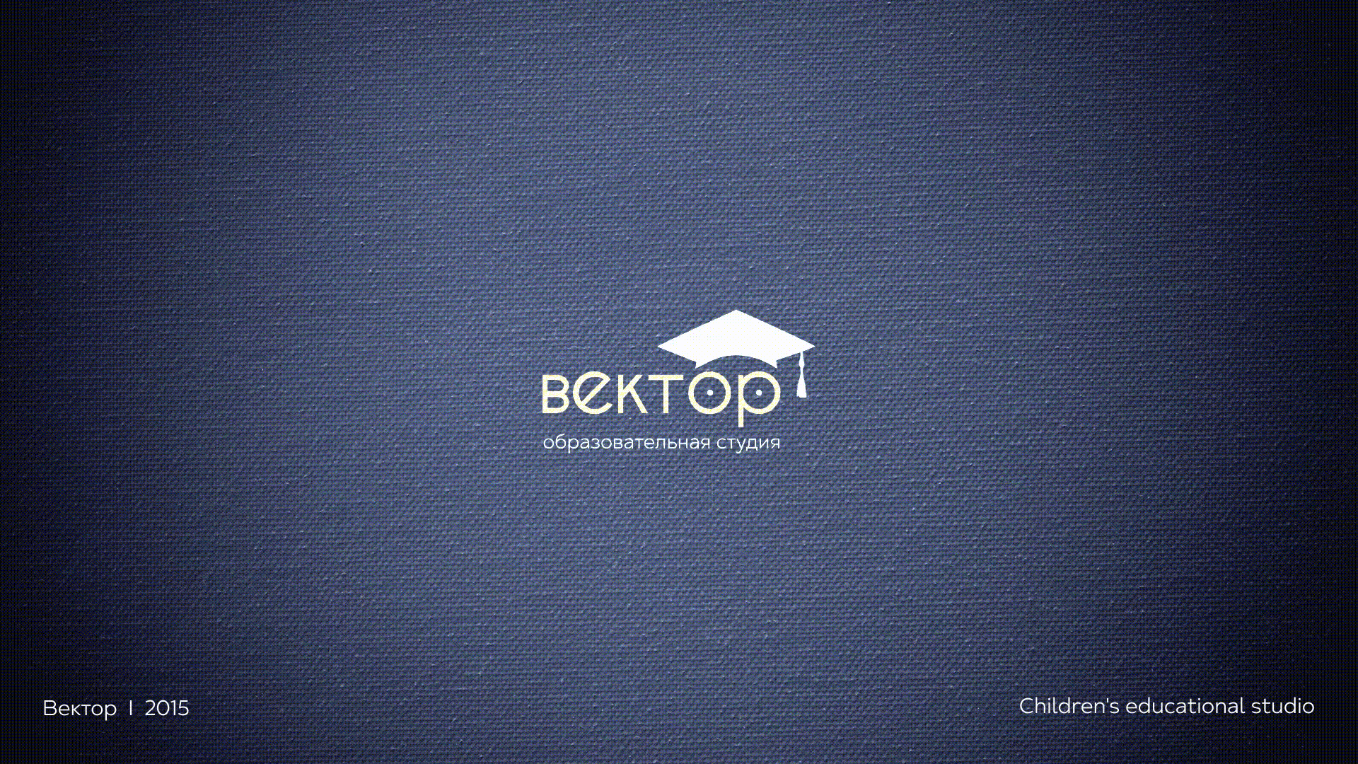 Logofolio. Animated logotypes — Изображение №9 — Брендинг, Анимация на Dprofile