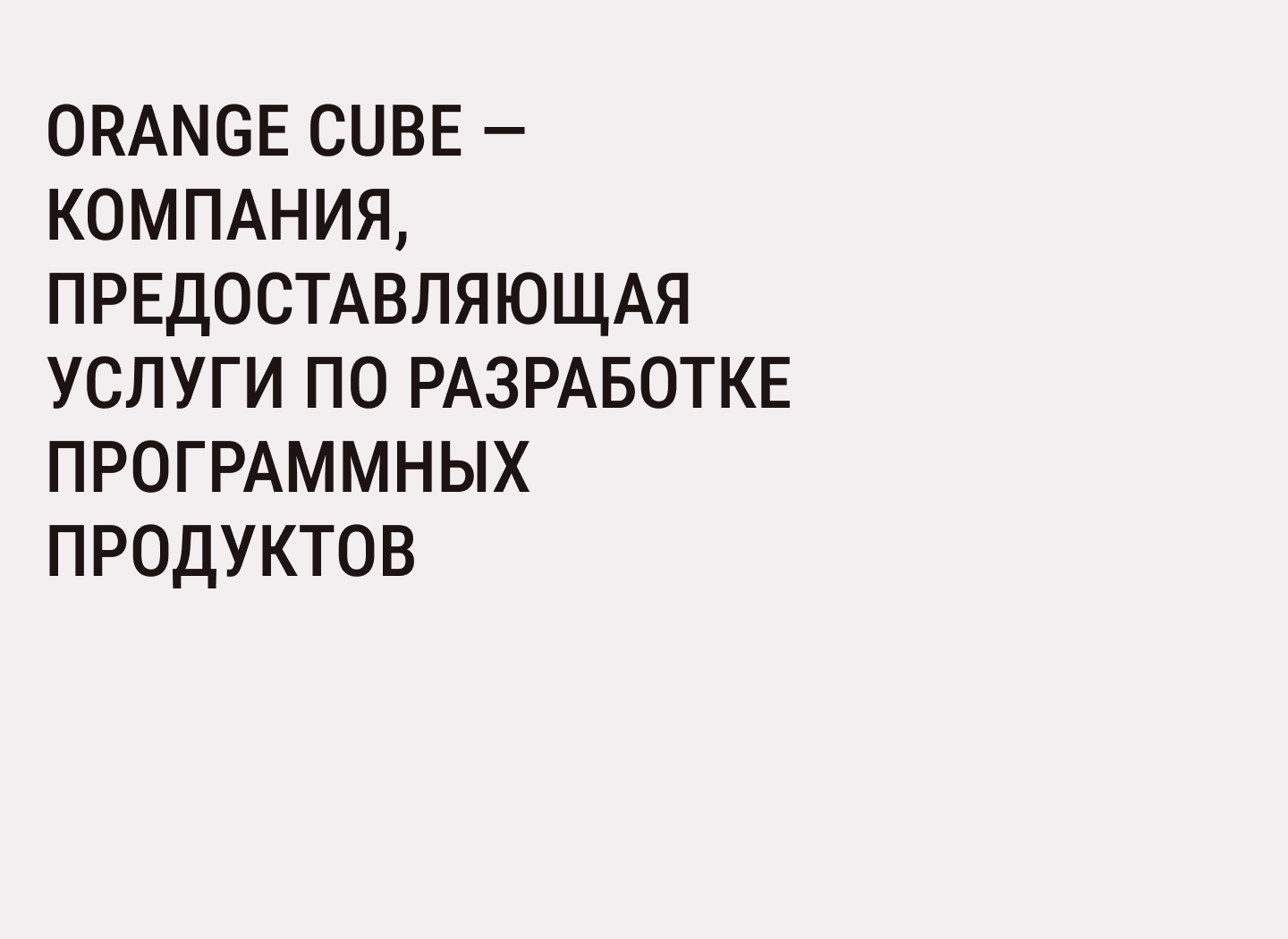 OC Landing page. UX/UI Design — Изображение №2 — Интерфейсы, Анимация на Dprofile