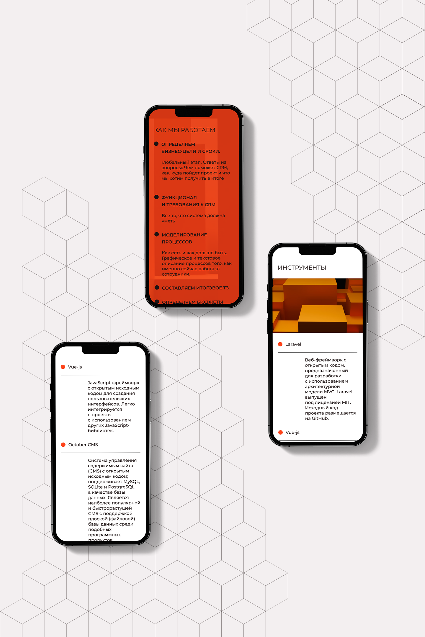 OC Landing page. UX/UI Design — Изображение №8 — Интерфейсы, Анимация на Dprofile