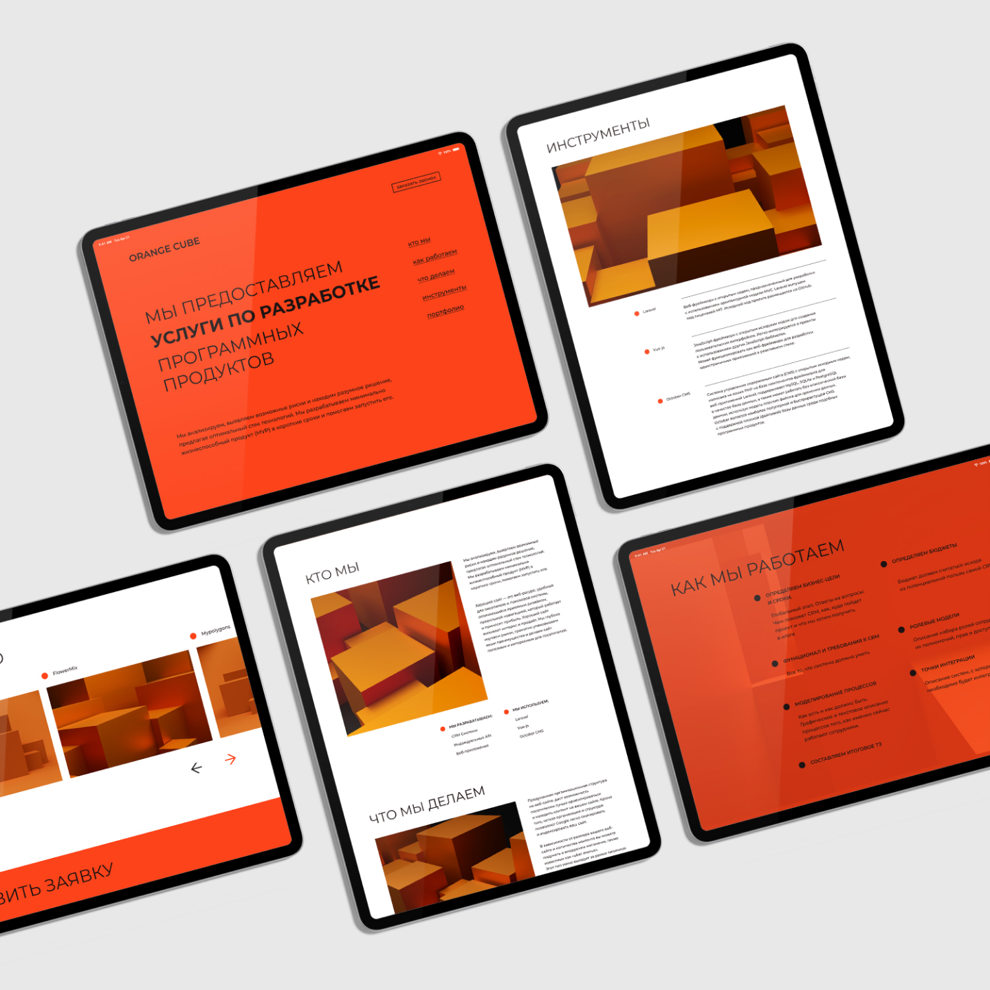 OC Landing page. UX/UI Design — Изображение №7 — Интерфейсы, Анимация на Dprofile