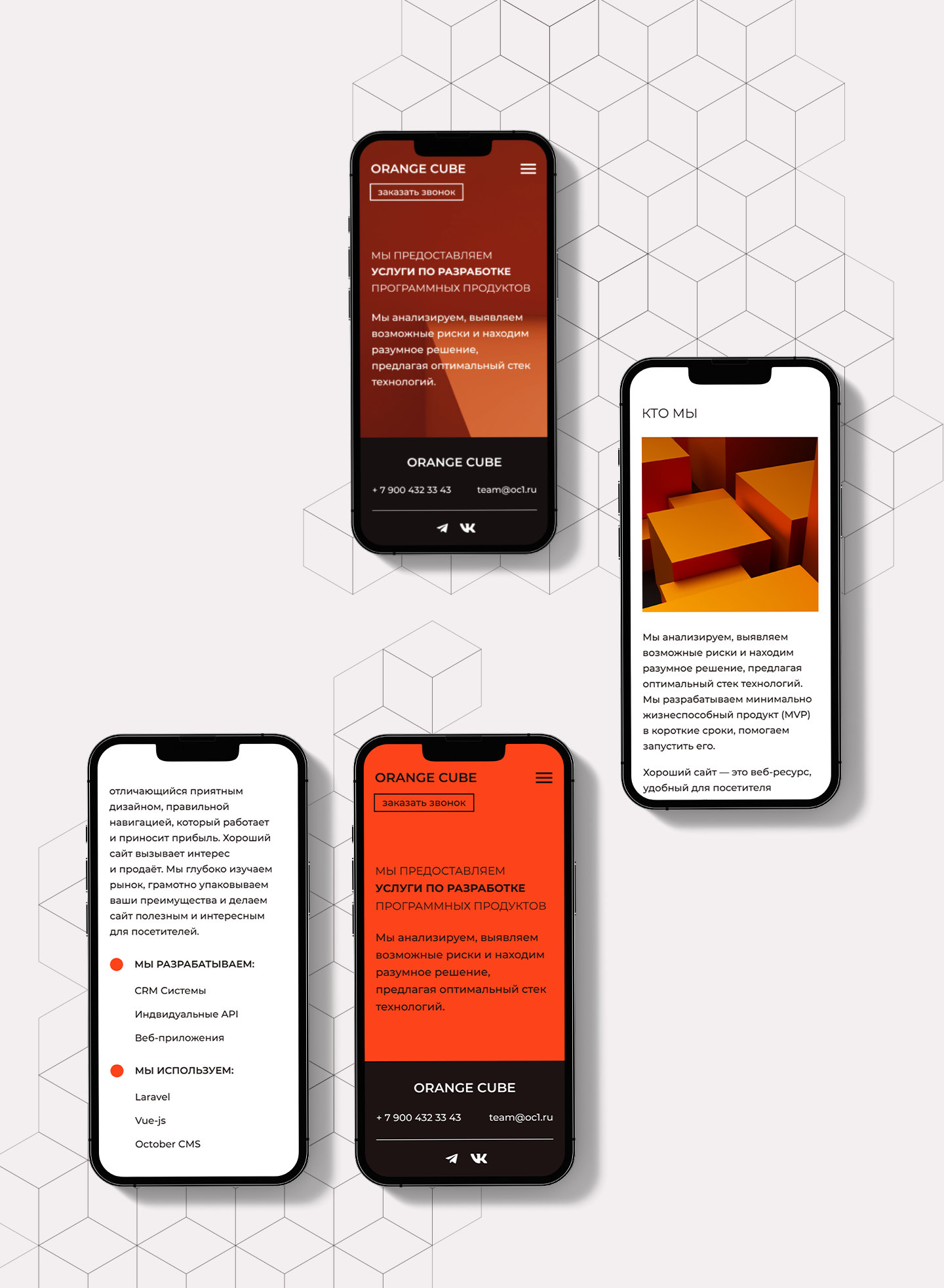 OC Landing page. UX/UI Design — Изображение №5 — Интерфейсы, Анимация на Dprofile
