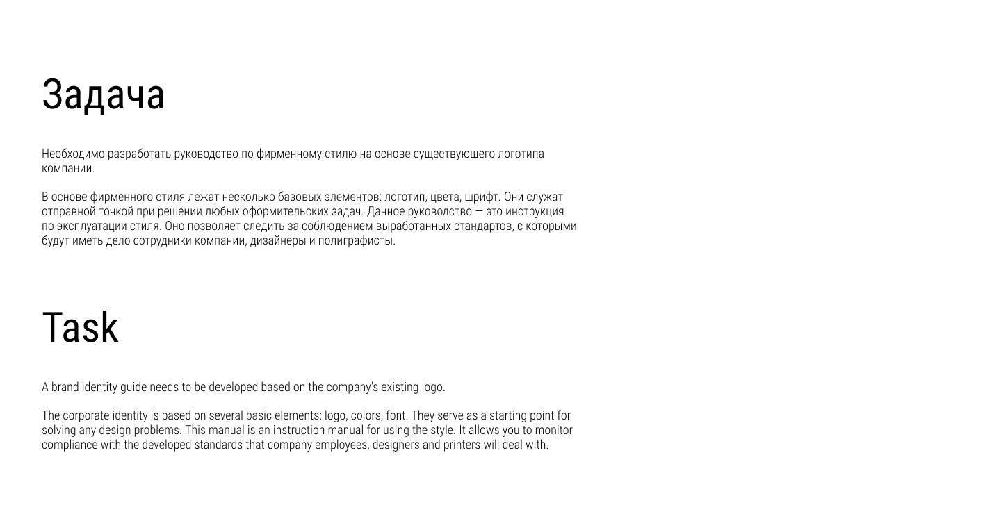 Aurora Oil brand identity — Изображение №4 — Интерфейсы, Брендинг на Dprofile