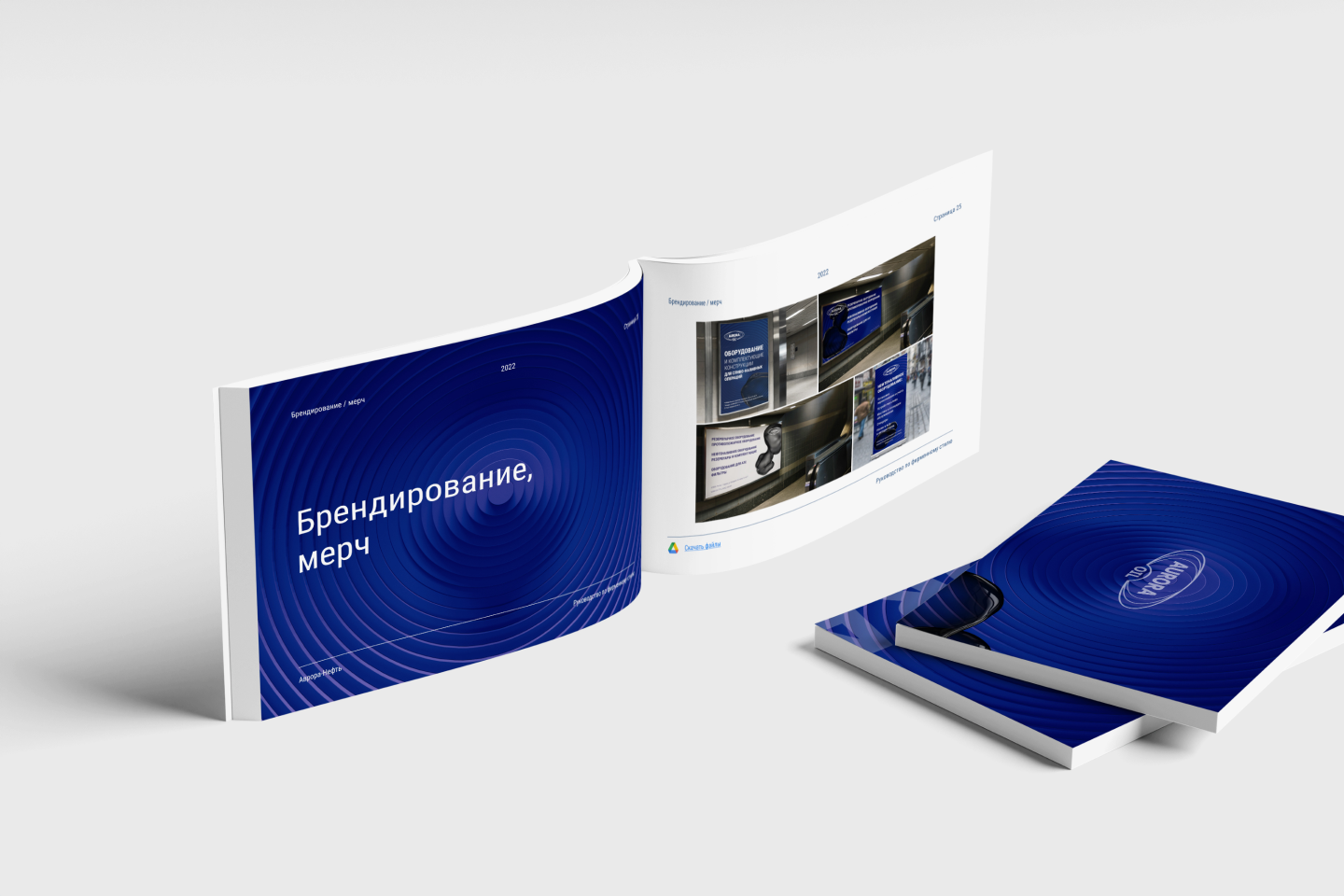 Aurora Oil brand identity — Изображение №8 — Интерфейсы, Брендинг на Dprofile