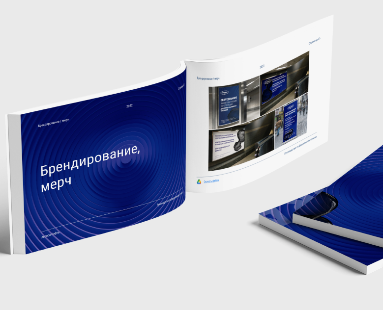 Aurora Oil brand identity — Интерфейсы, Брендинг на Dprofile