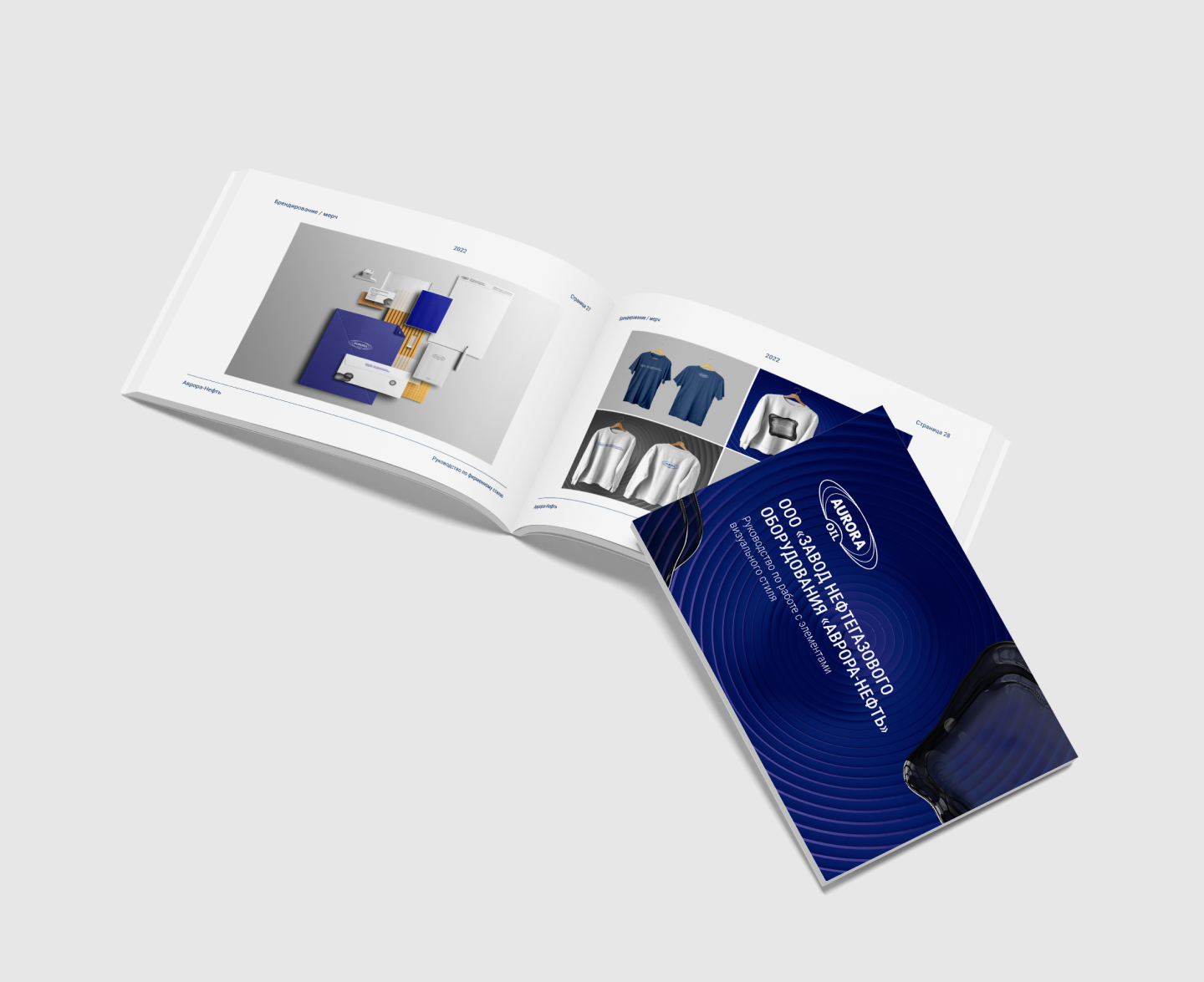 Aurora Oil brand identity — Изображение №14 — Интерфейсы, Брендинг на Dprofile