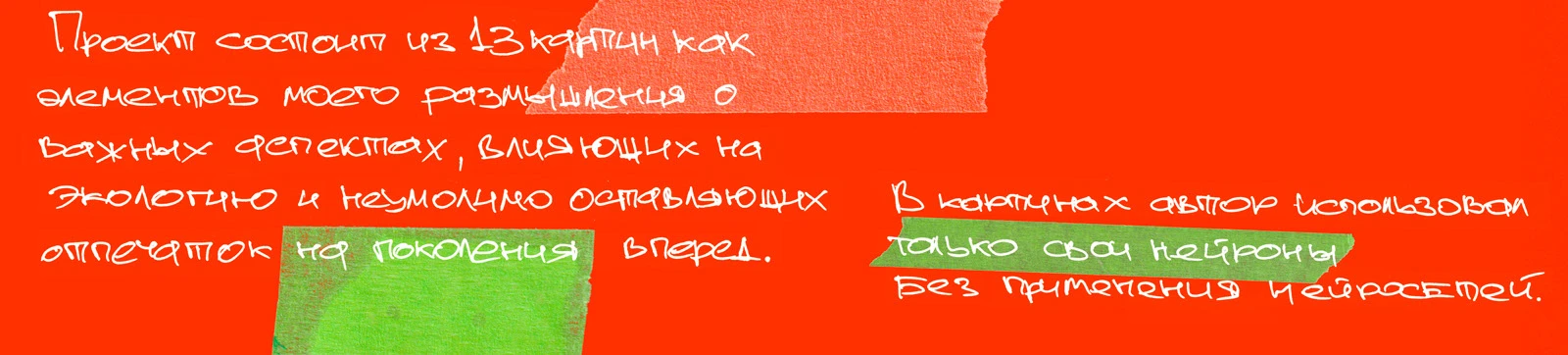Digital фотопроект "Одноразовые" — Изображение №3 — Иллюстрация, Графика на Dprofile
