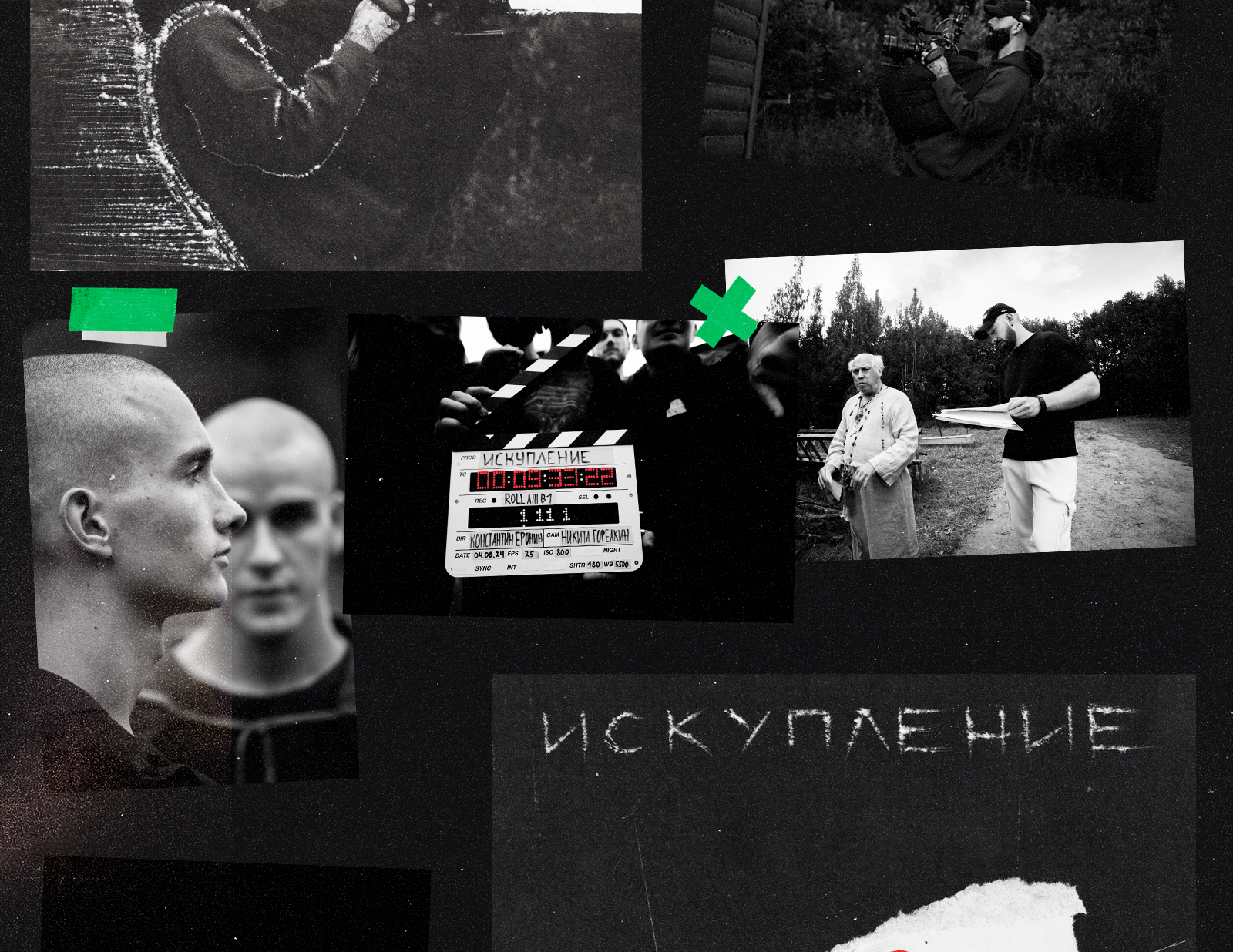 Коллажи для худ. фильма "ИСКУПЛЕНИЕ" — Изображение №7 — Графика на Dprofile
