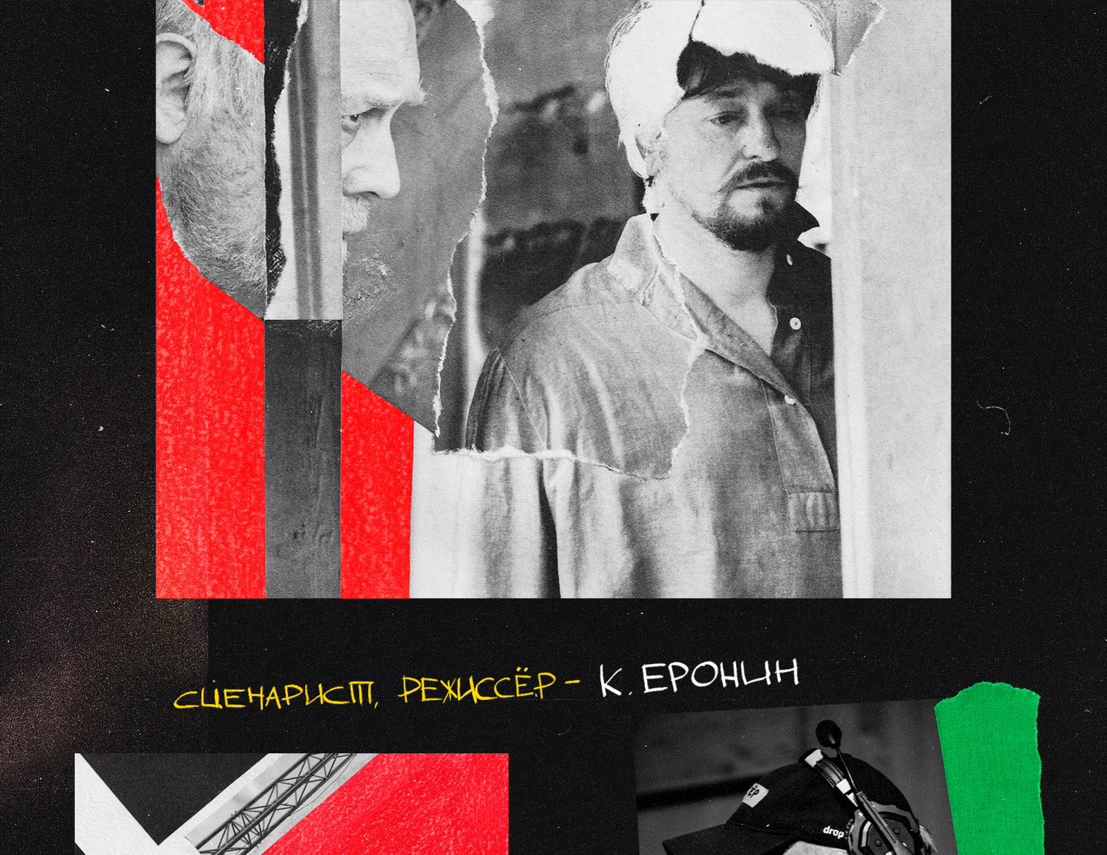 Коллажи для худ. фильма "ИСКУПЛЕНИЕ" — Изображение №3 — Графика на Dprofile
