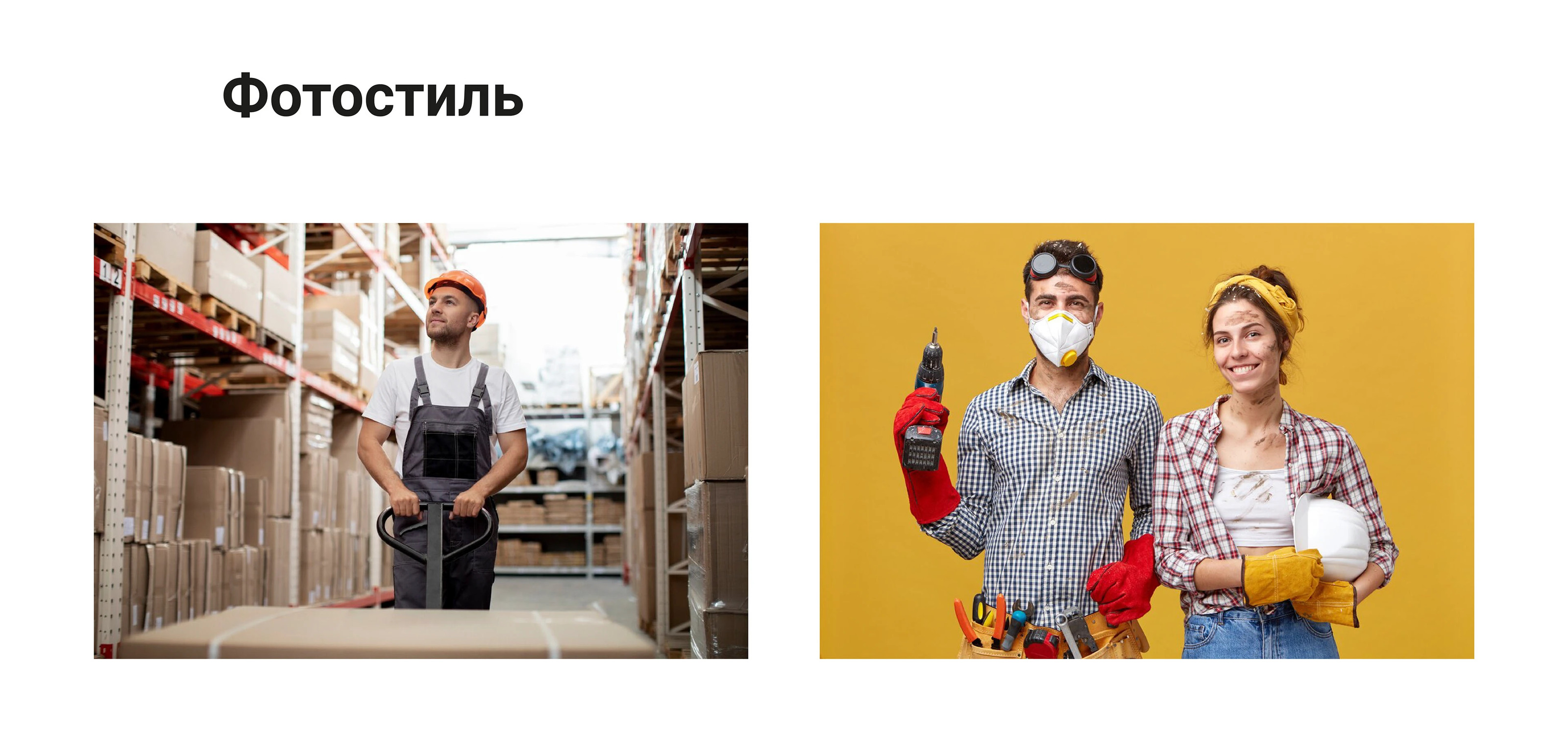 Ребрендинг "Все Инструменты" — Изображение №8 — Брендинг на Dprofile