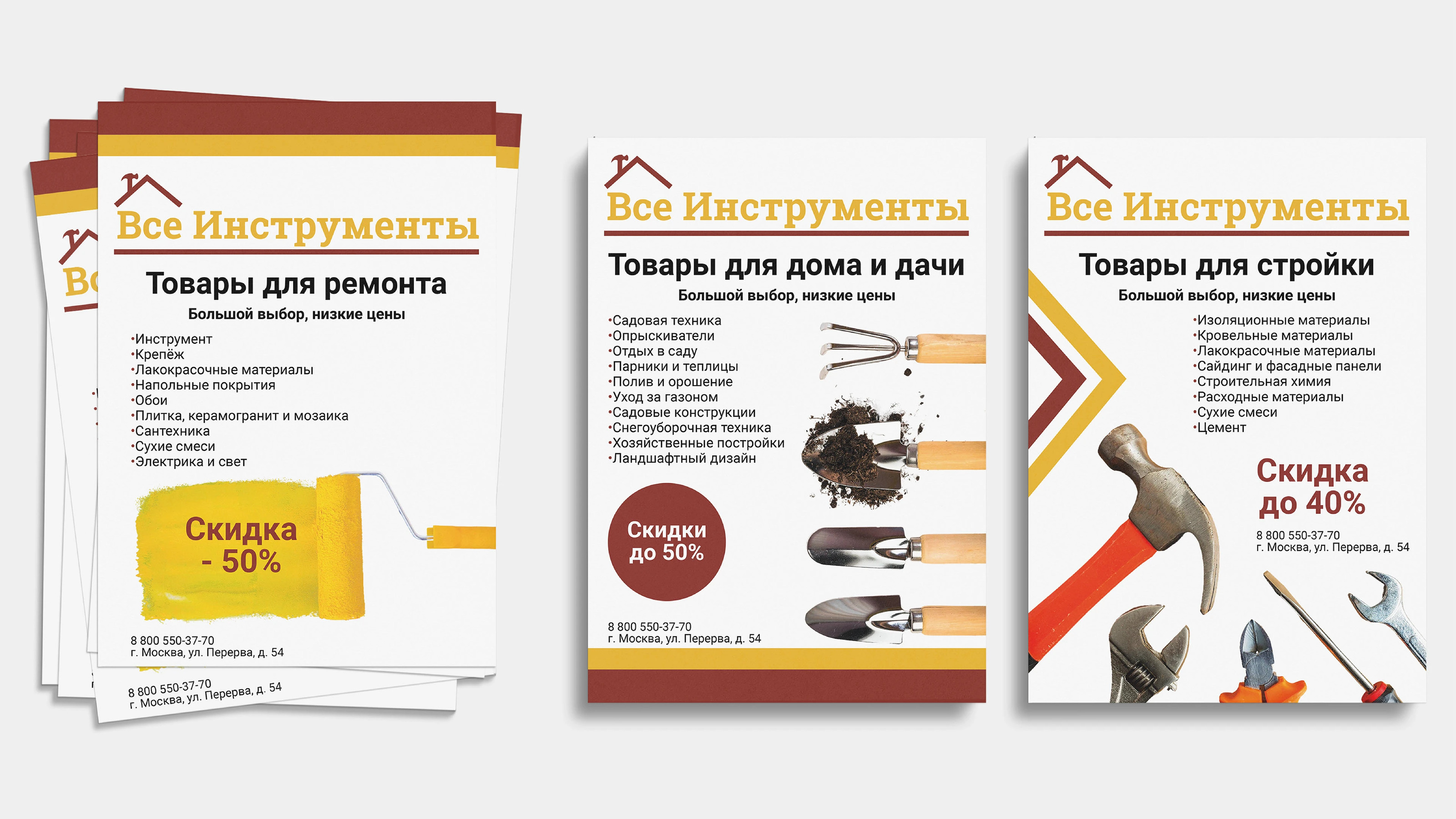 Ребрендинг "Все Инструменты" — Изображение №12 — Брендинг на Dprofile