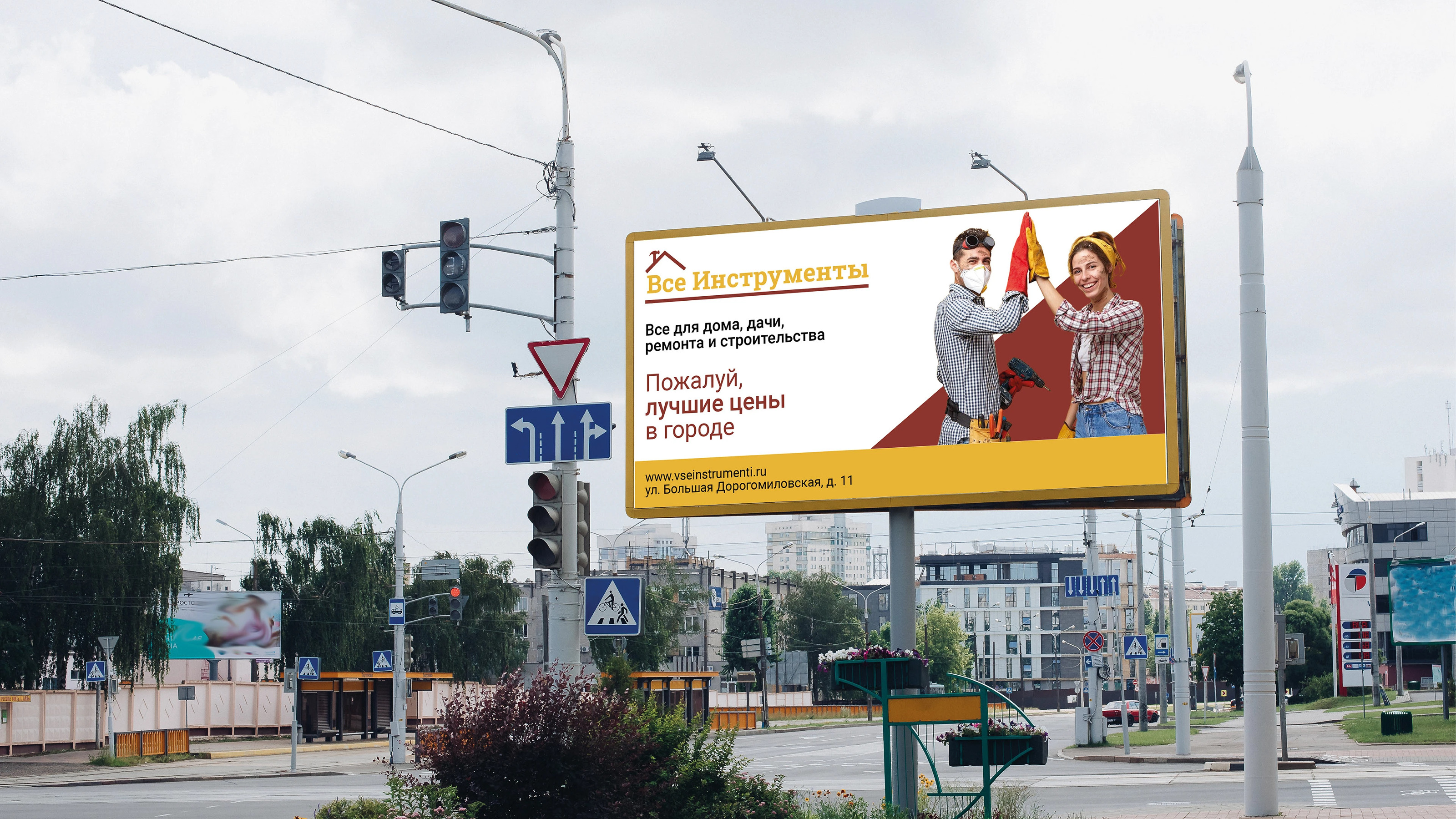 Ребрендинг "Все Инструменты" — Изображение №13 — Брендинг на Dprofile