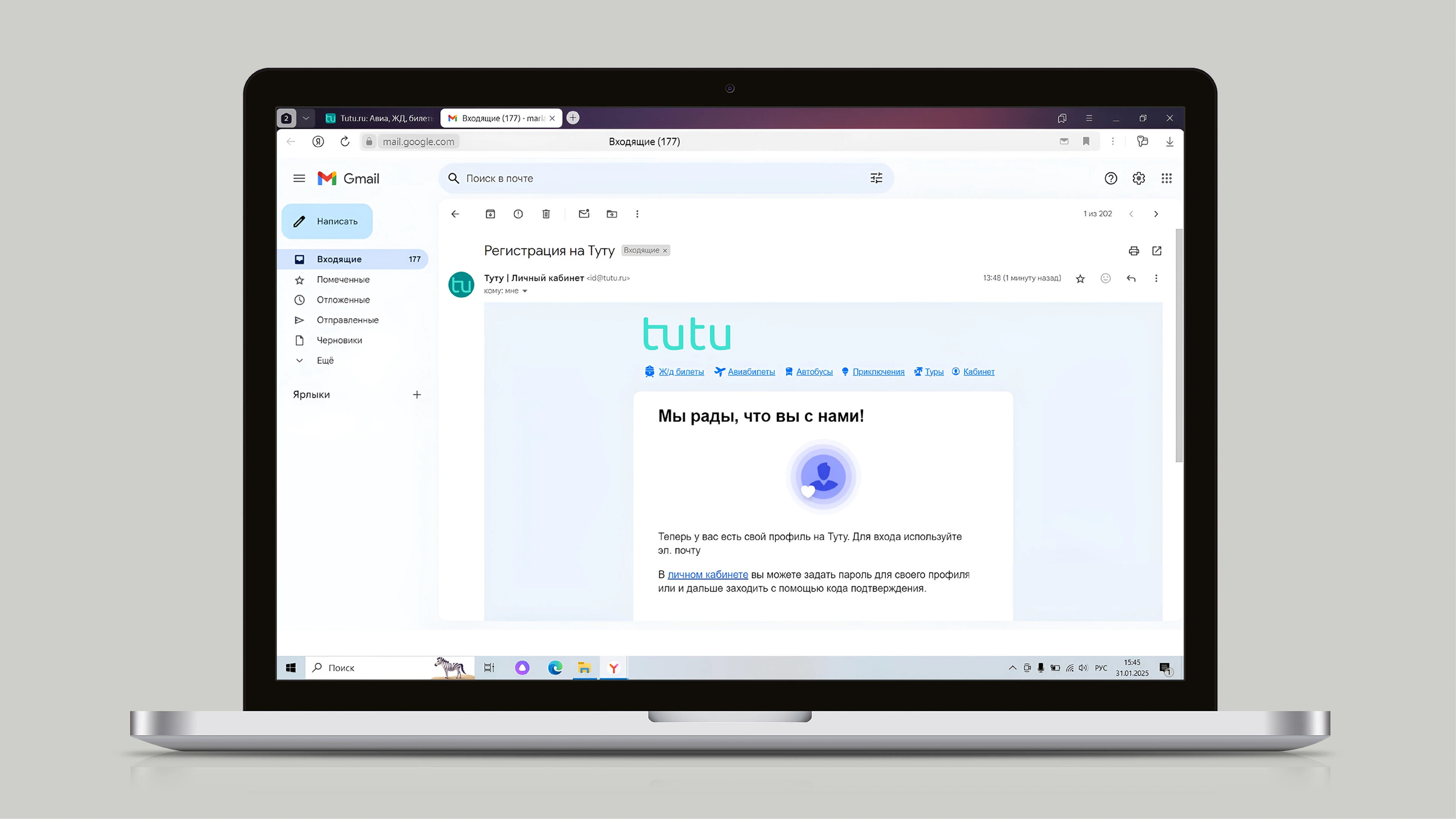 Tutu.ru ребрендинг логотипа — Изображение №11 — Интерфейсы, Брендинг на Dprofile