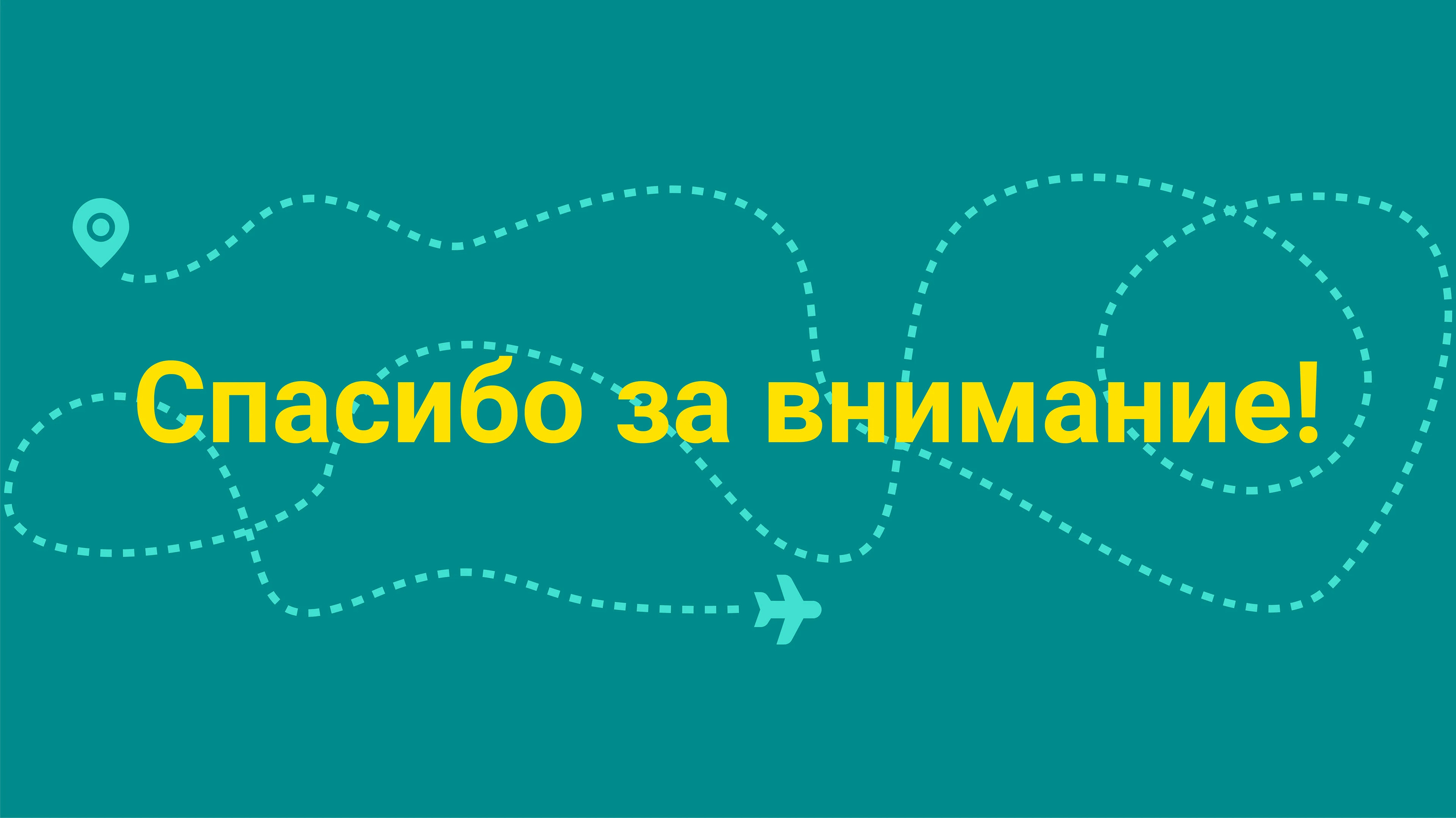 Tutu.ru ребрендинг логотипа — Изображение №12 — Интерфейсы, Брендинг на Dprofile