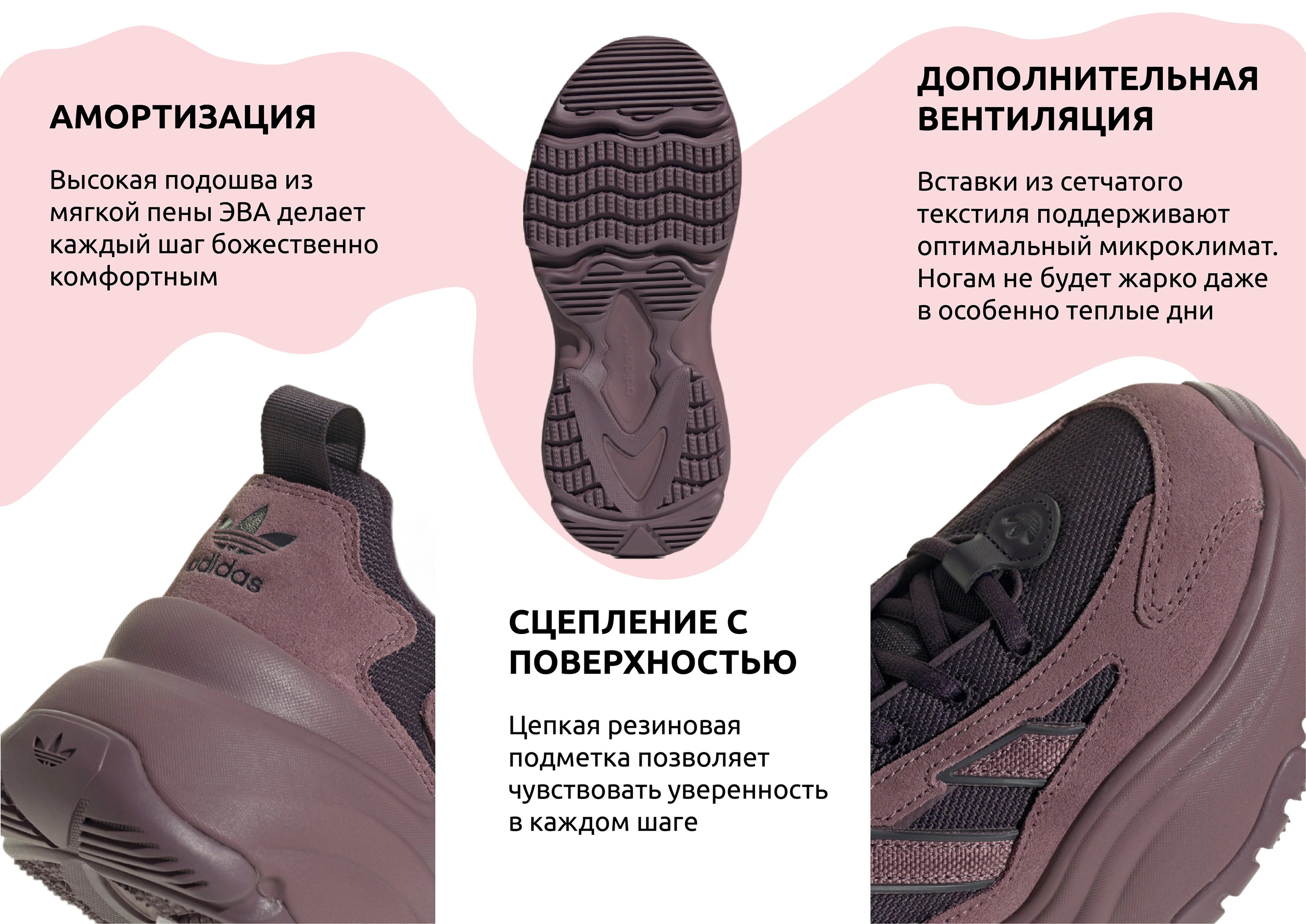 Лифлет Adidas — Изображение №2 — Графика на Dprofile