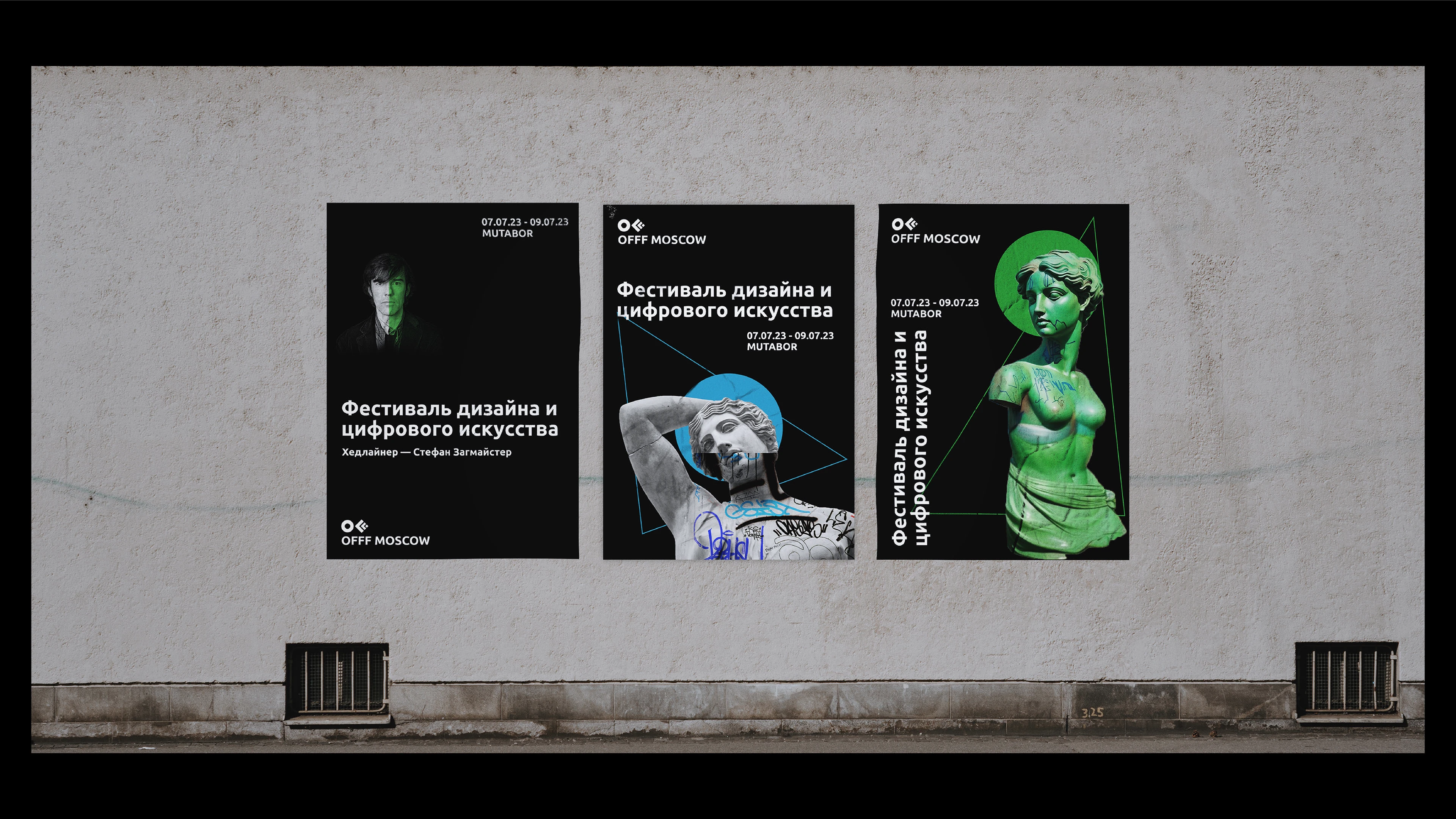 Айдентика фестиваля OFFF MOSCOW — Изображение №6 — Брендинг, Графика на Dprofile