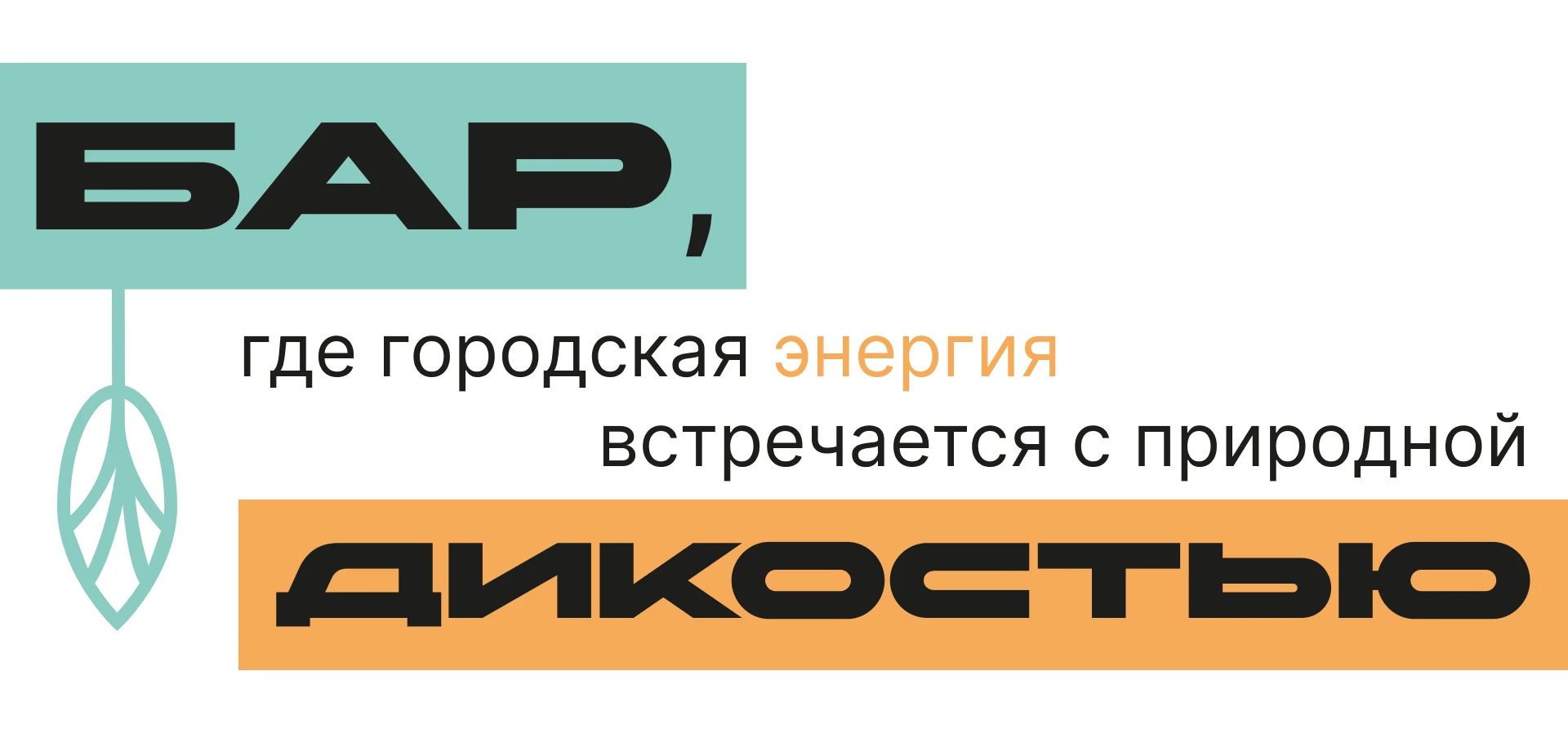 Барное меню | Bar menu | Меню — Изображение №2 — Брендинг, Графика на Dprofile