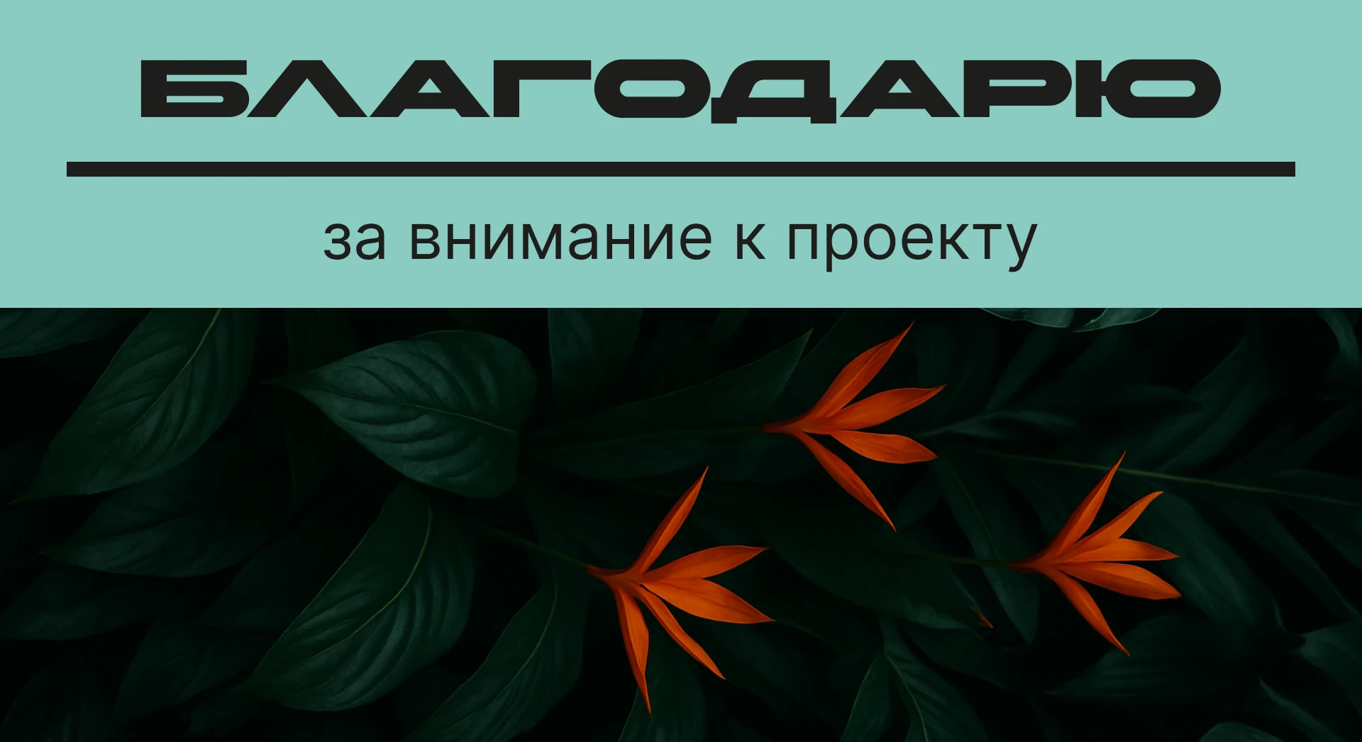 Барное меню | Bar menu | Меню — Изображение №10 — Брендинг, Графика на Dprofile