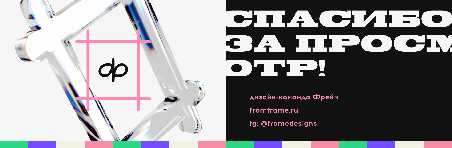 Логотипы: коллекция'25 — Изображение №13 — Брендинг на Dprofile