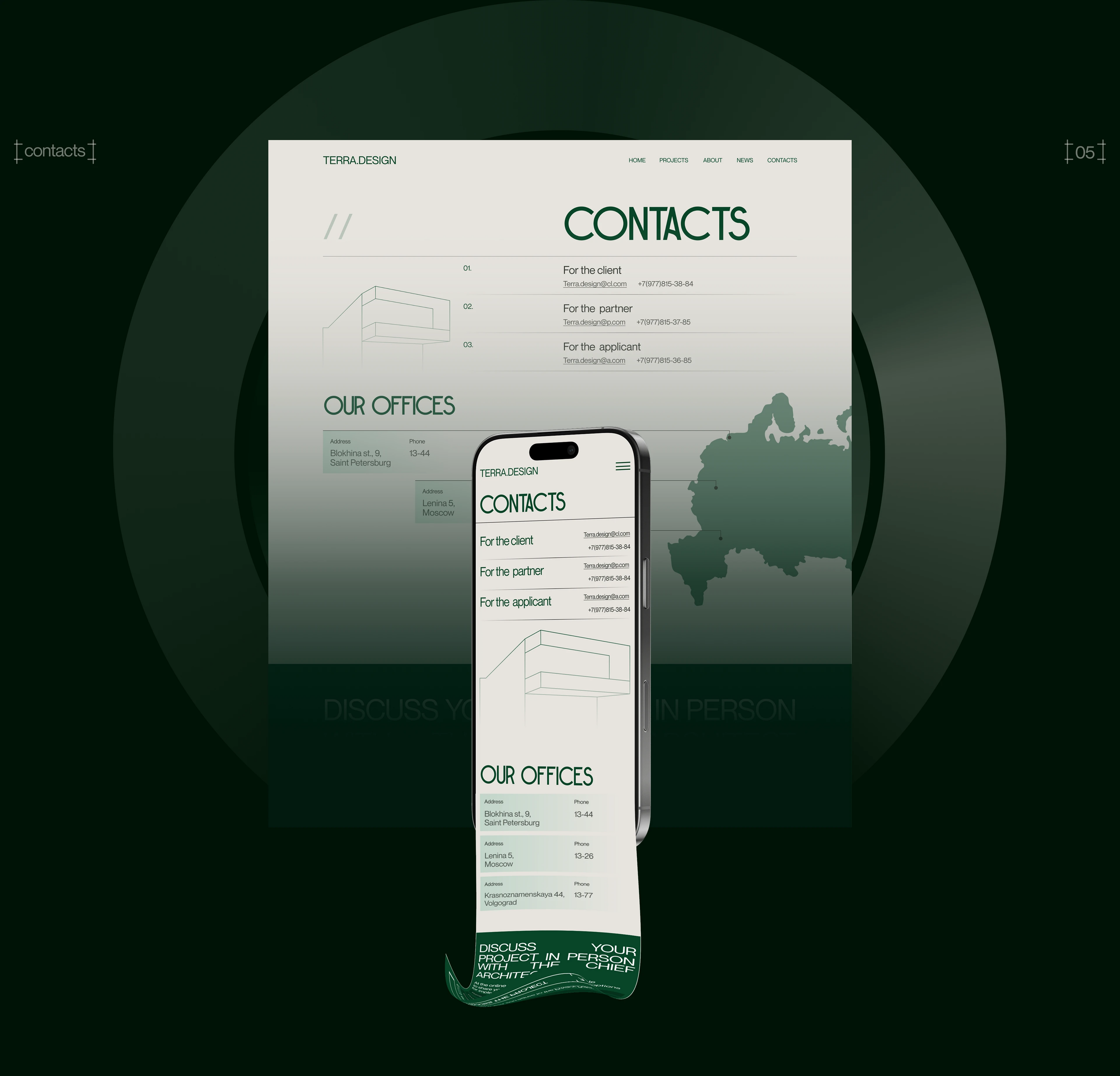 Terra.Design | Corporate Website — Изображение №16 — Интерфейсы на Dprofile