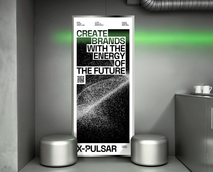 X-PULSAR на Dprofile