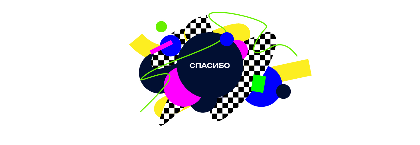 Krasnodar Design Day 2023 — Изображение №8 — Брендинг на Dprofile