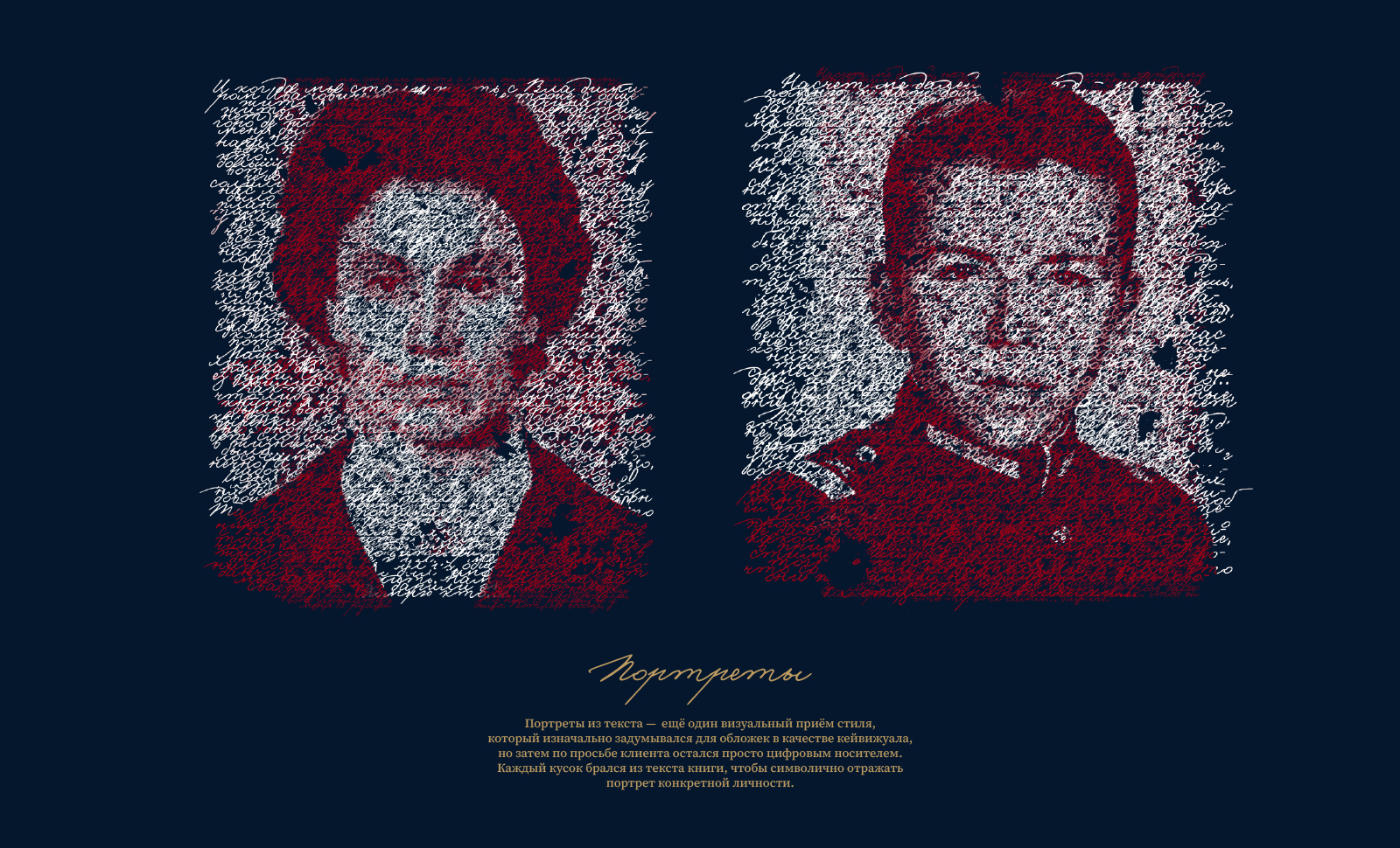 Вся моя жизнь — Изображение №5 — Брендинг на Dprofile