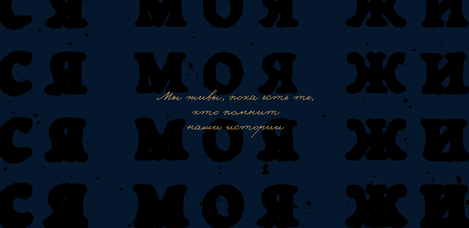 Вся моя жизнь — Изображение №3 — Брендинг на Dprofile