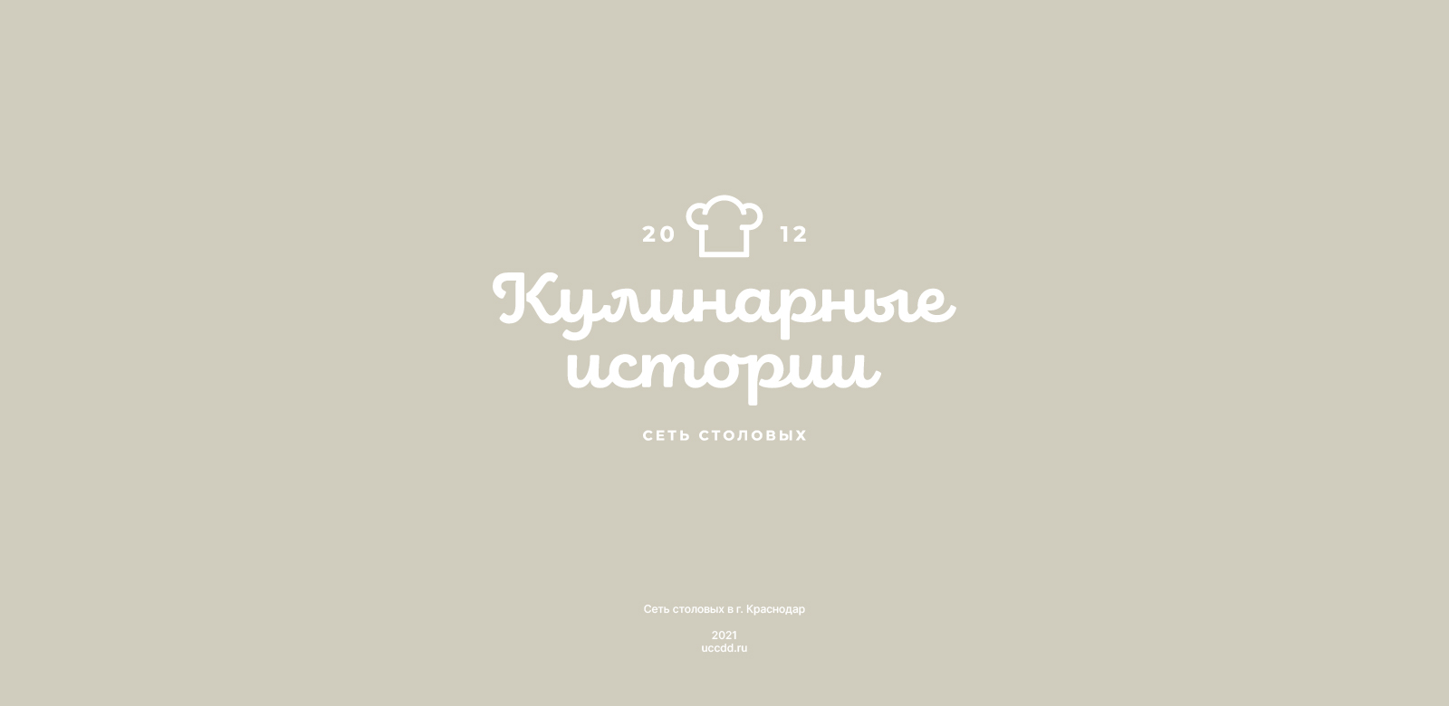 Коллекция логотипов — Изображение №10 — Брендинг на Dprofile