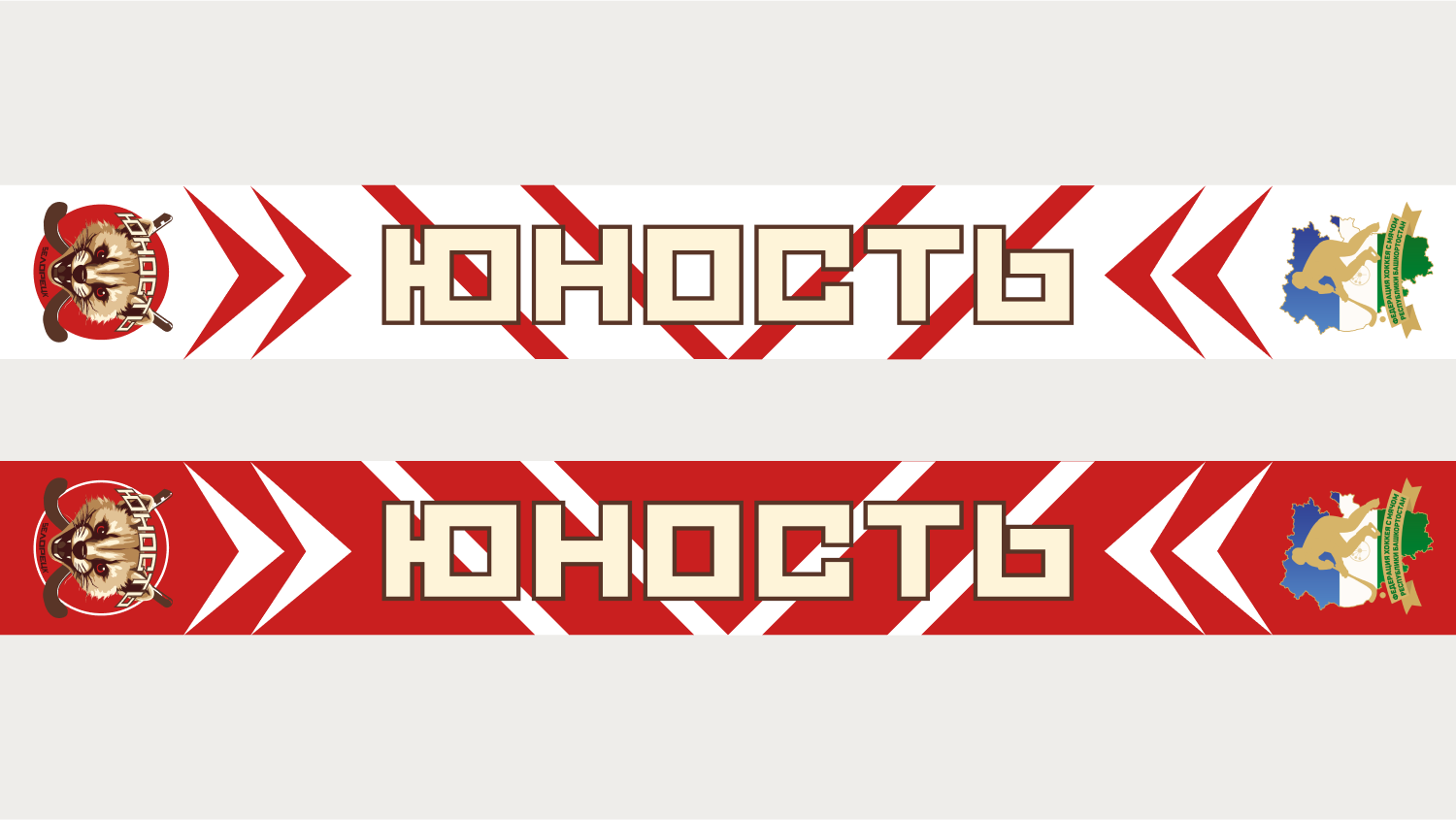 Хоккейная команда "Юность" | Логотип, форма — Изображение №6 — Брендинг на Dprofile