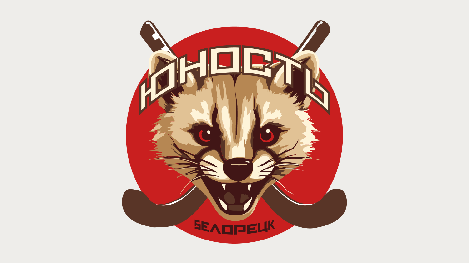 Хоккейная команда "Юность" | Логотип, форма — Изображение №1 — Брендинг на Dprofile