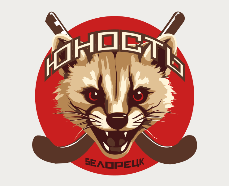 Хоккейная команда "Юность" | Логотип, форма — Брендинг на Dprofile