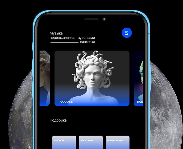 Музыкальное приложение — Интерфейсы, Брендинг на Dprofile