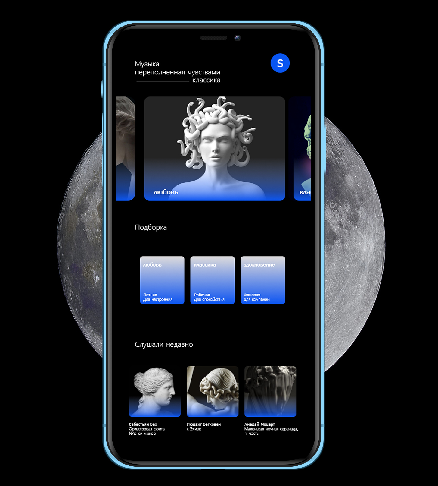 Музыкальное приложение — Изображение №3 — Интерфейсы, Брендинг на Dprofile