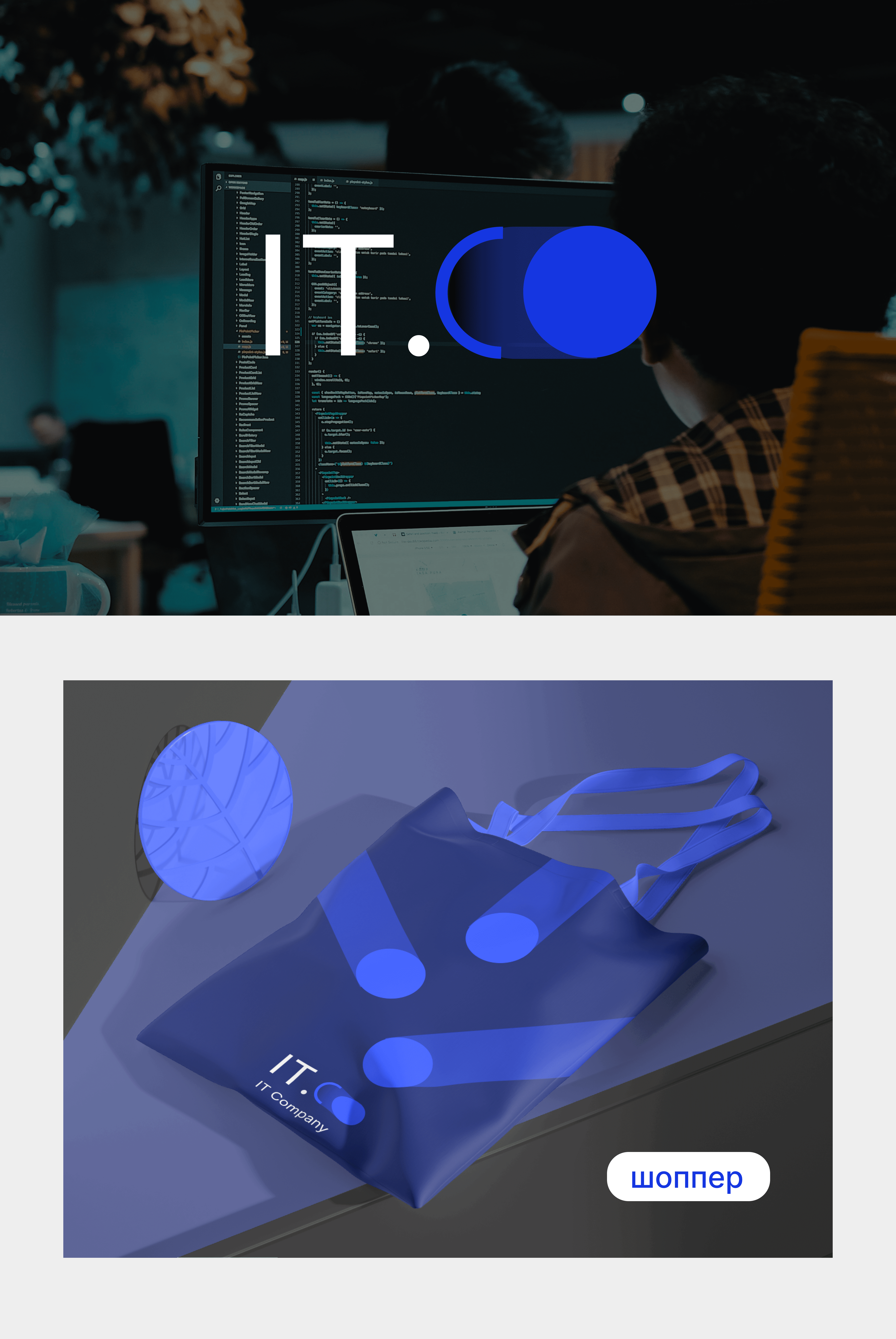 Логотип для it компании "IT.CO" — Изображение №3 — Брендинг, Графика на Dprofile