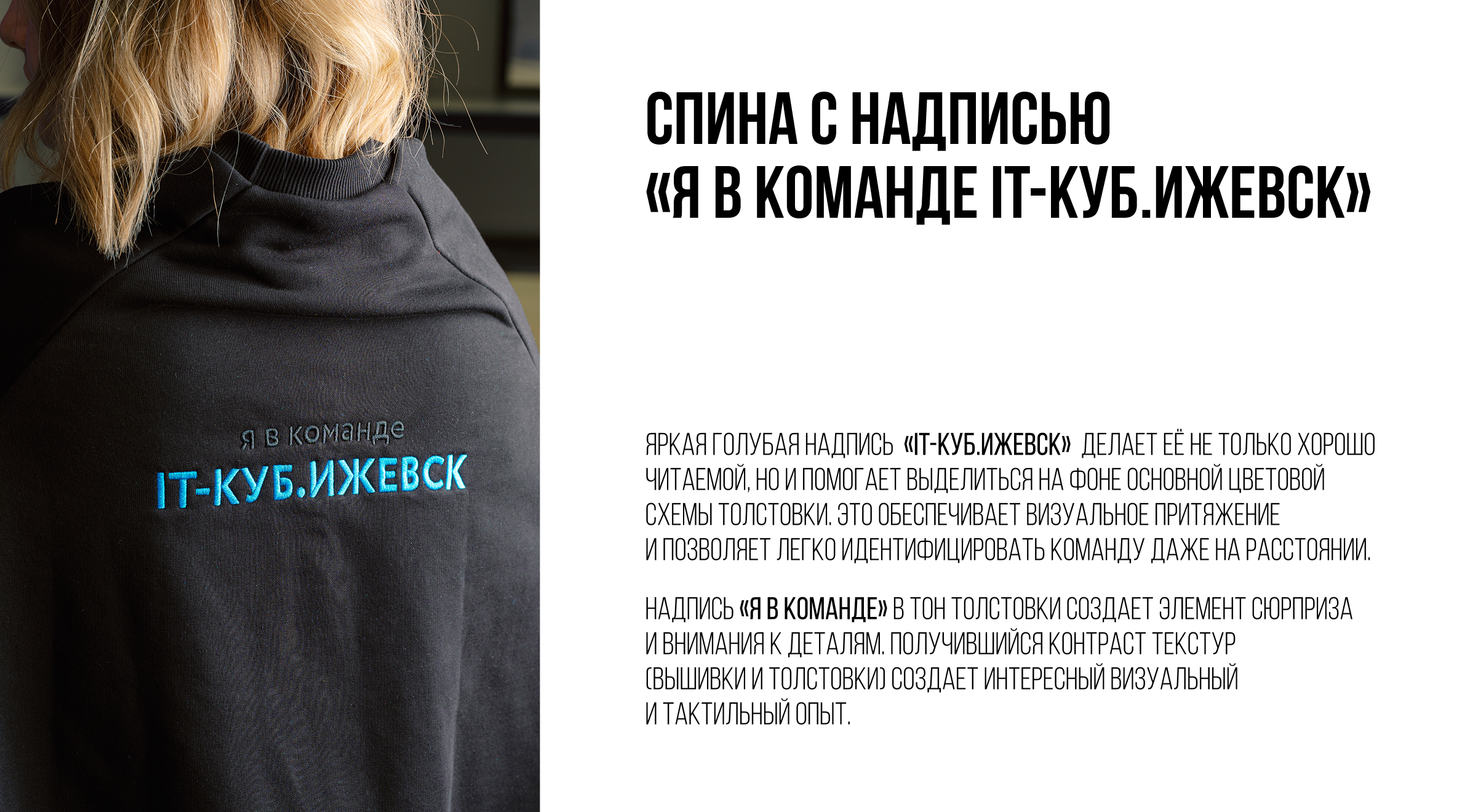 Корпоративный мерч для центра IT-КУБ — Изображение №3 — Брендинг на Dprofile