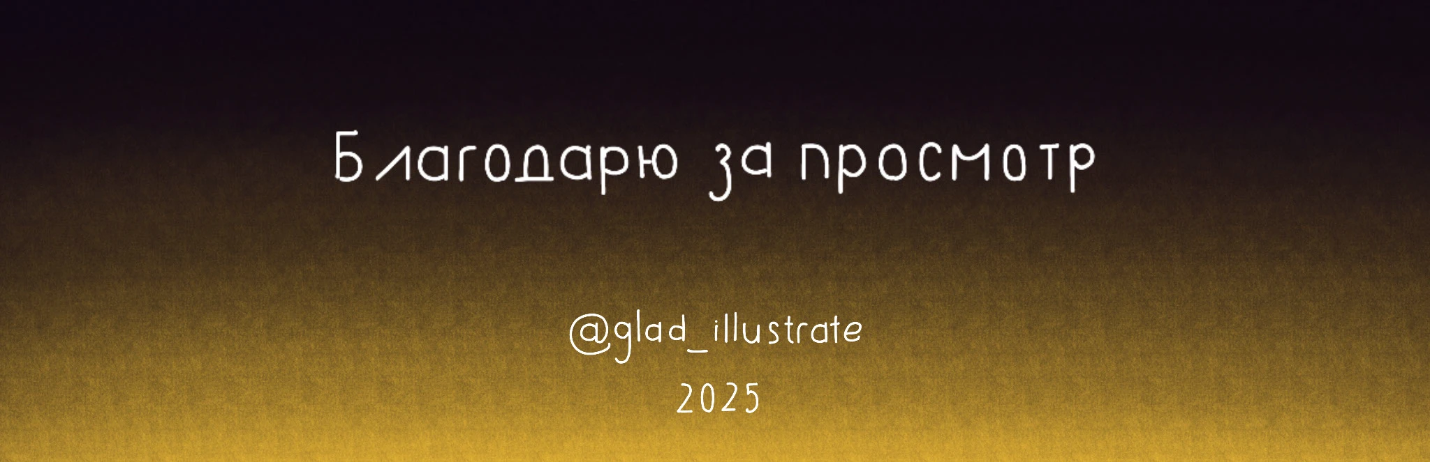Иллюстрации к книге "сюрприз в коробке" — Изображение №12 — Иллюстрация на Dprofile