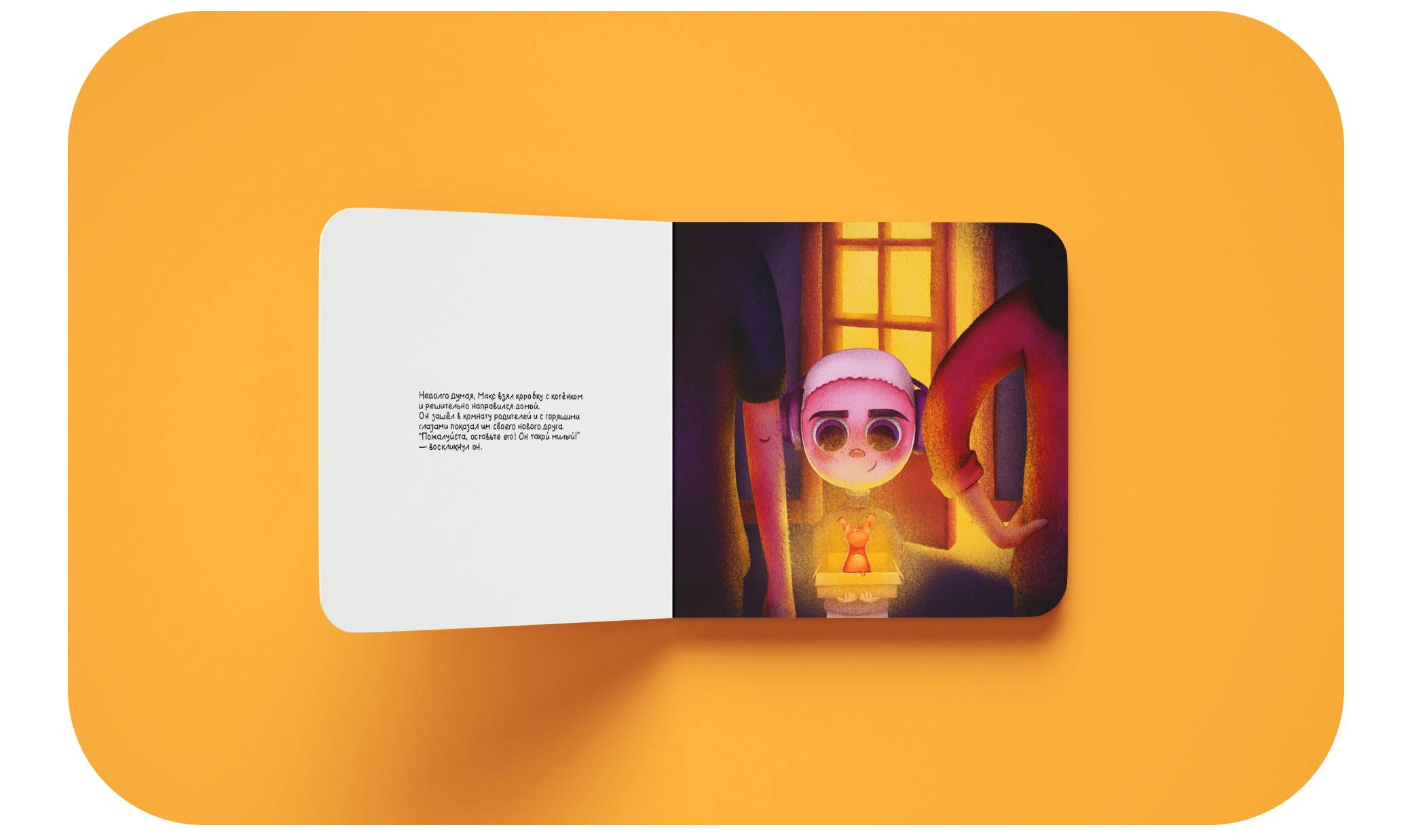 Illustrator portfolio — Изображение №5 — Иллюстрация на Dprofile