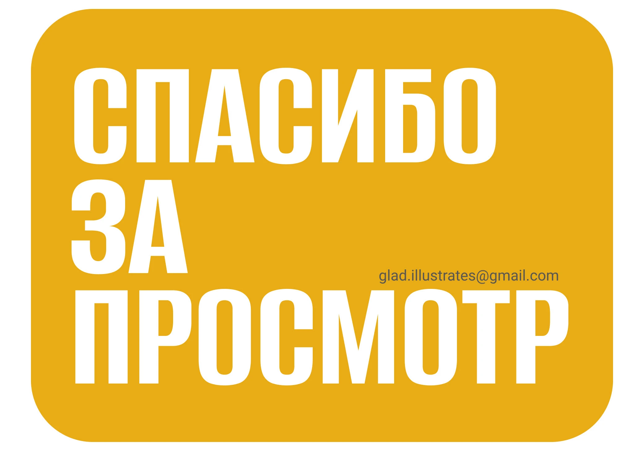 Illustrator portfolio — Изображение №12 — Иллюстрация на Dprofile