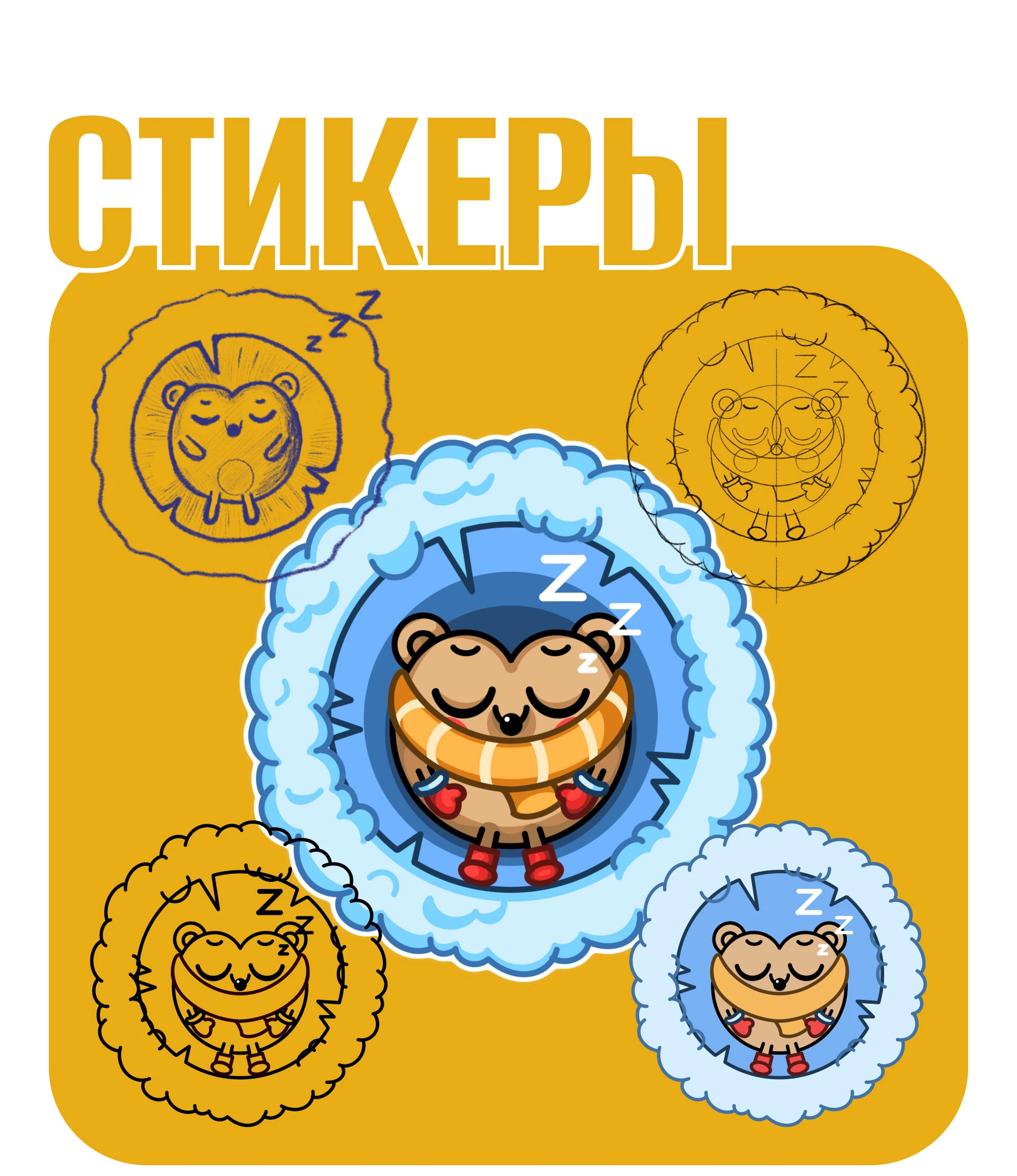 Illustrator portfolio — Изображение №7 — Иллюстрация на Dprofile