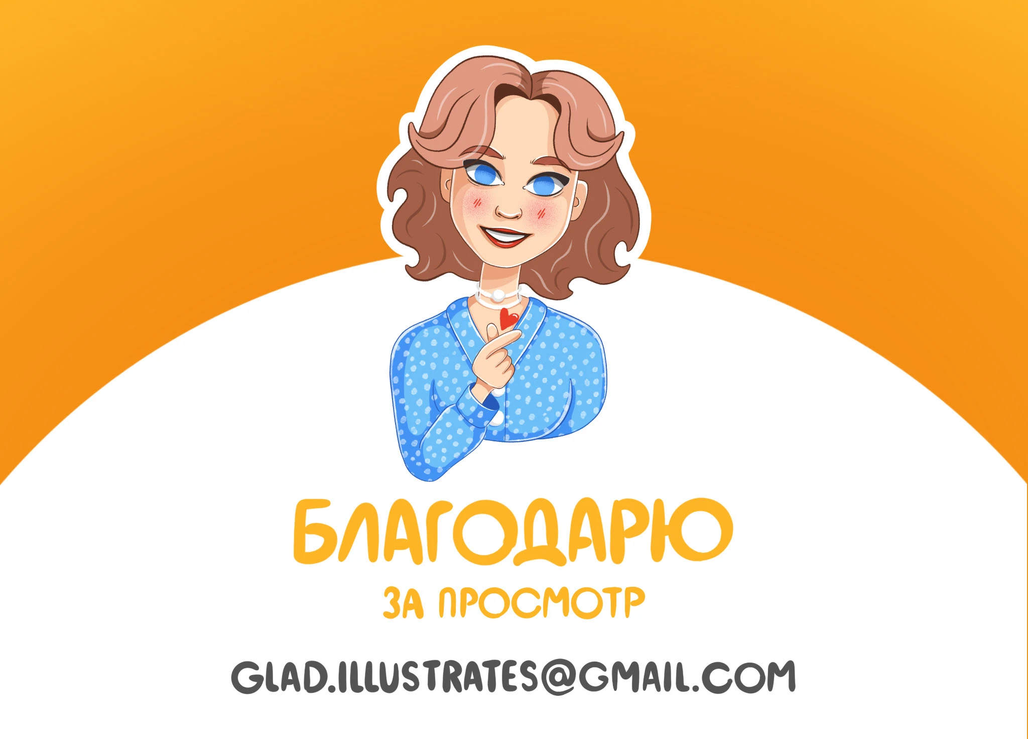Персональный стикерпак — Изображение №9 — Иллюстрация на Dprofile
