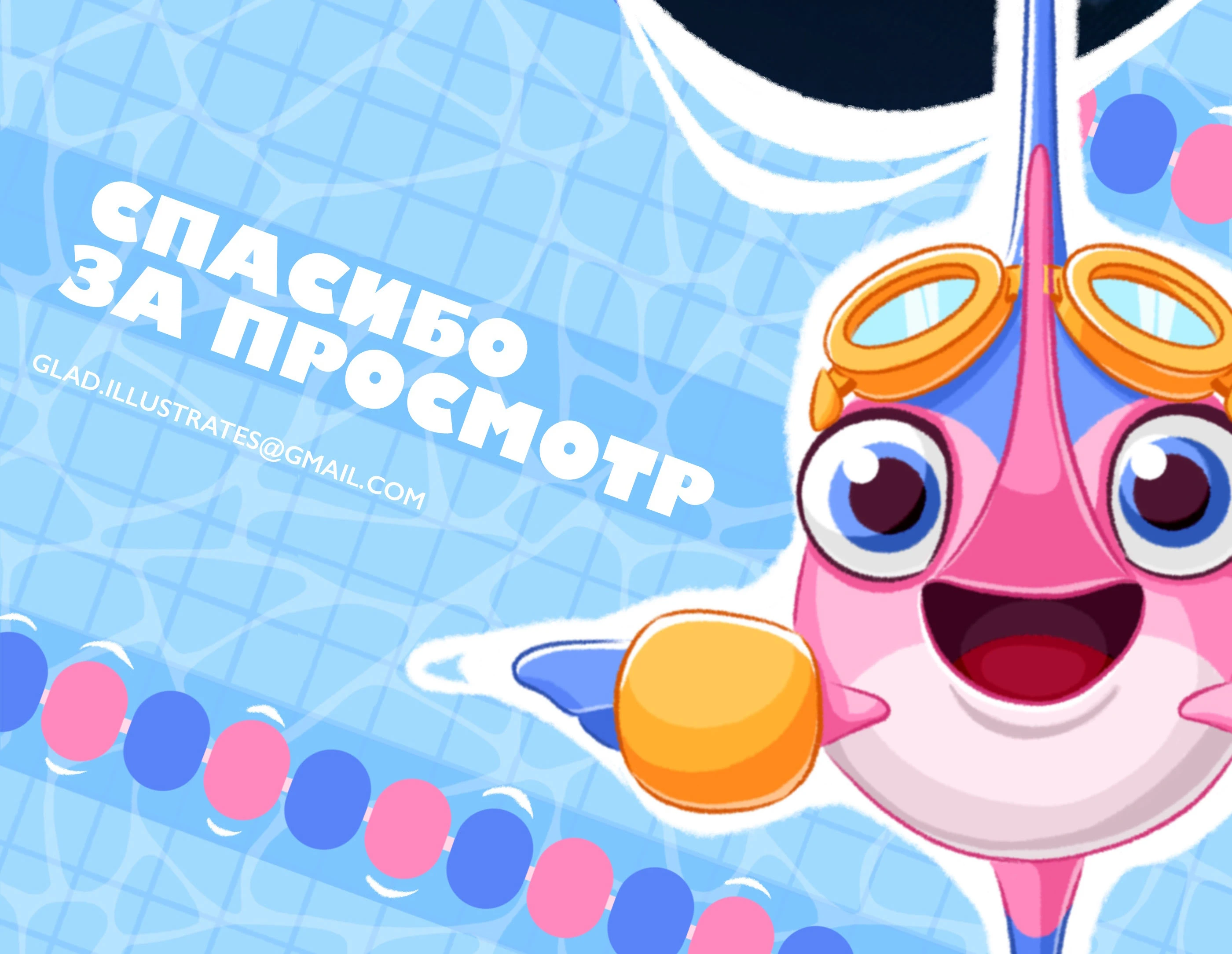 Маскот детской секции по плаванию — Изображение №16 — Брендинг, Иллюстрация на Dprofile