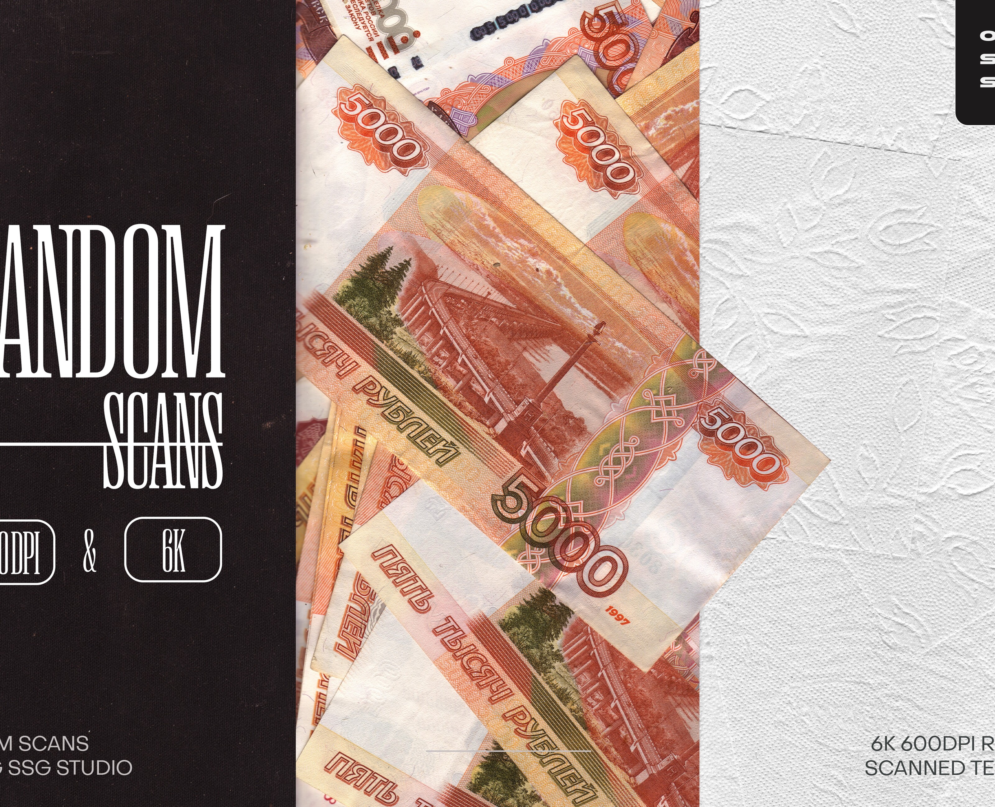 RANDOM SCANS — Графика на Dprofile