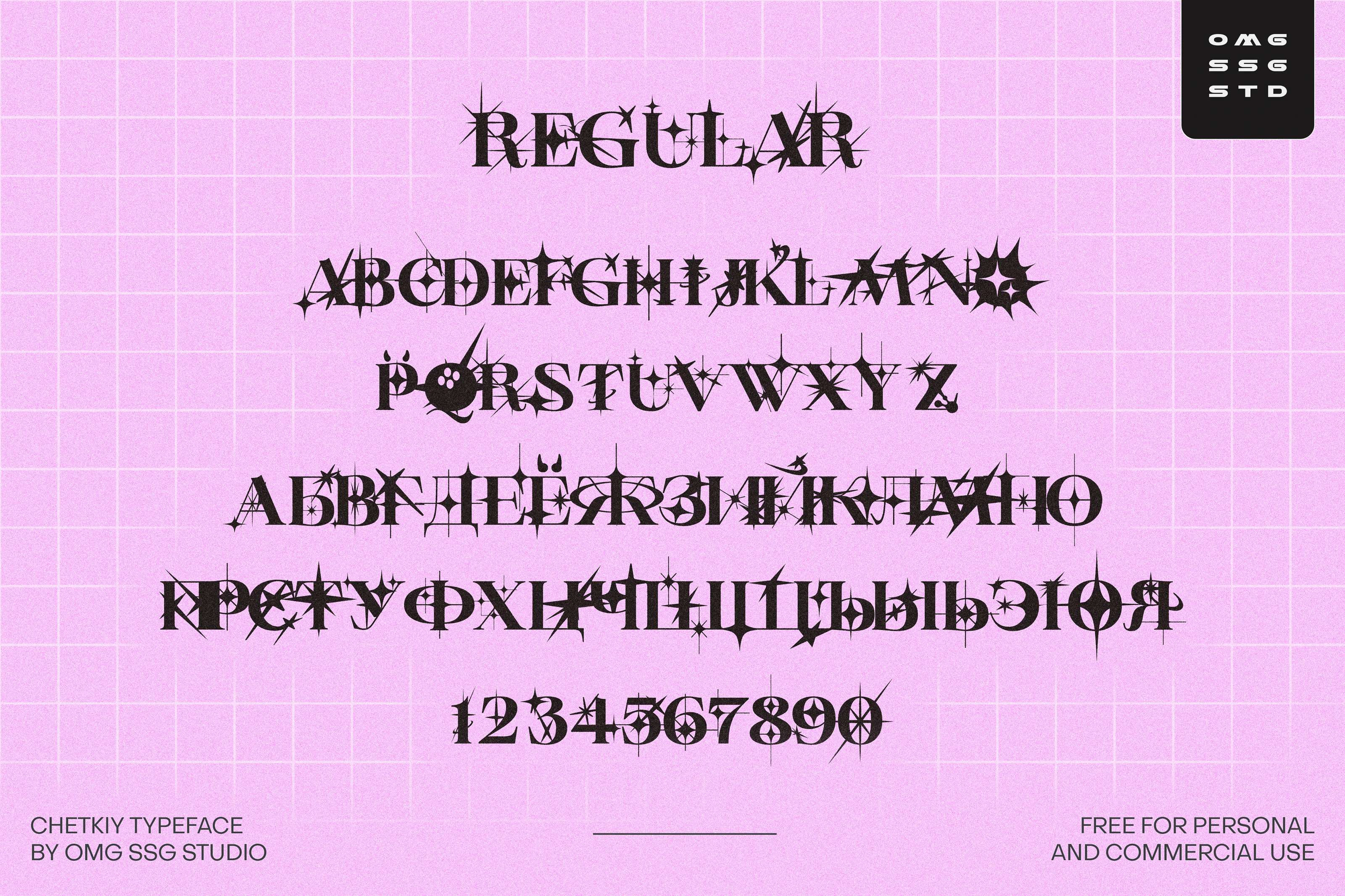 CHETKIY TYPEFACE — Изображение №3 — Графика на Dprofile