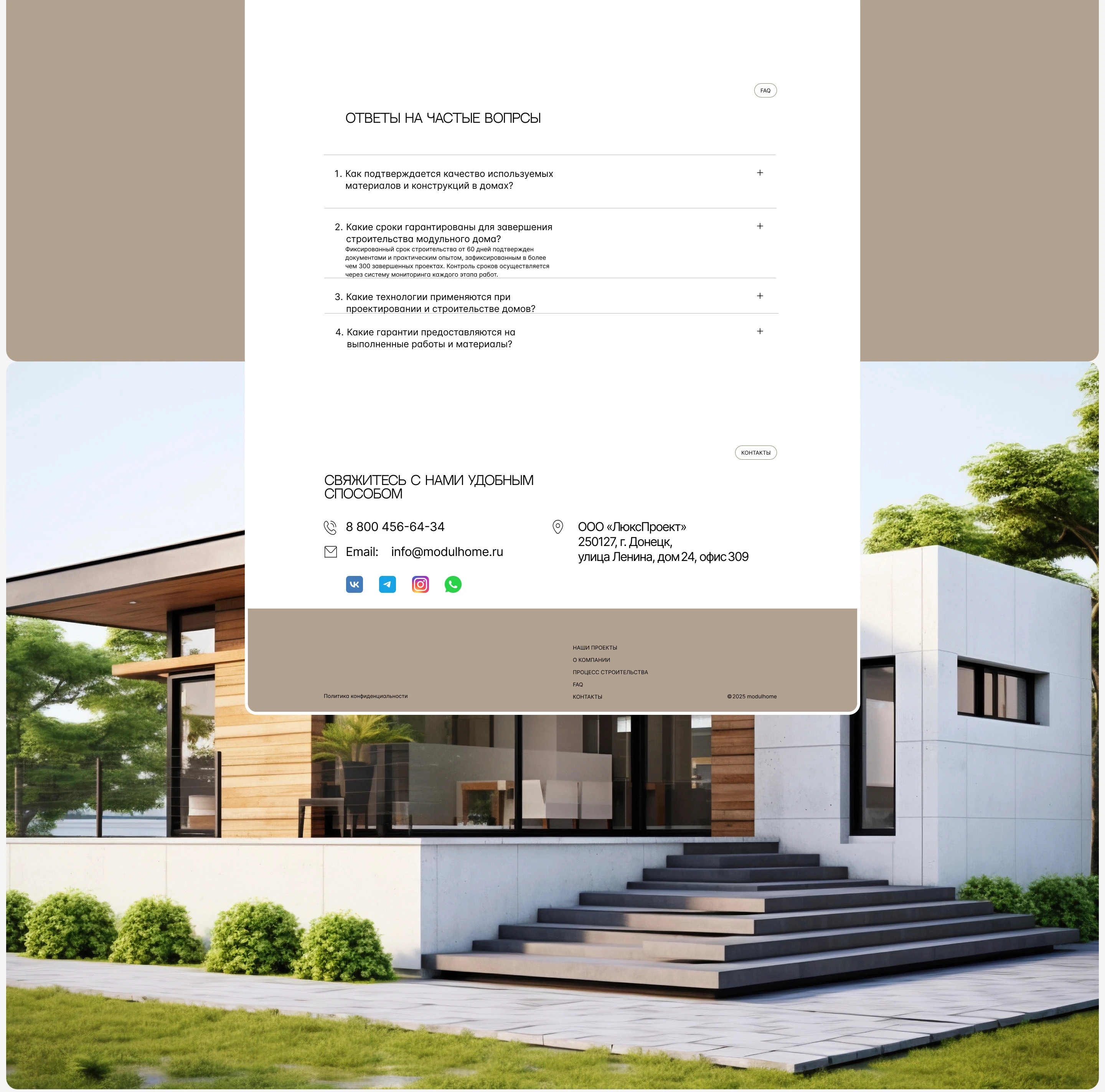 Landing page for modular home construction — Изображение №6 — Интерфейсы, Анимация на Dprofile