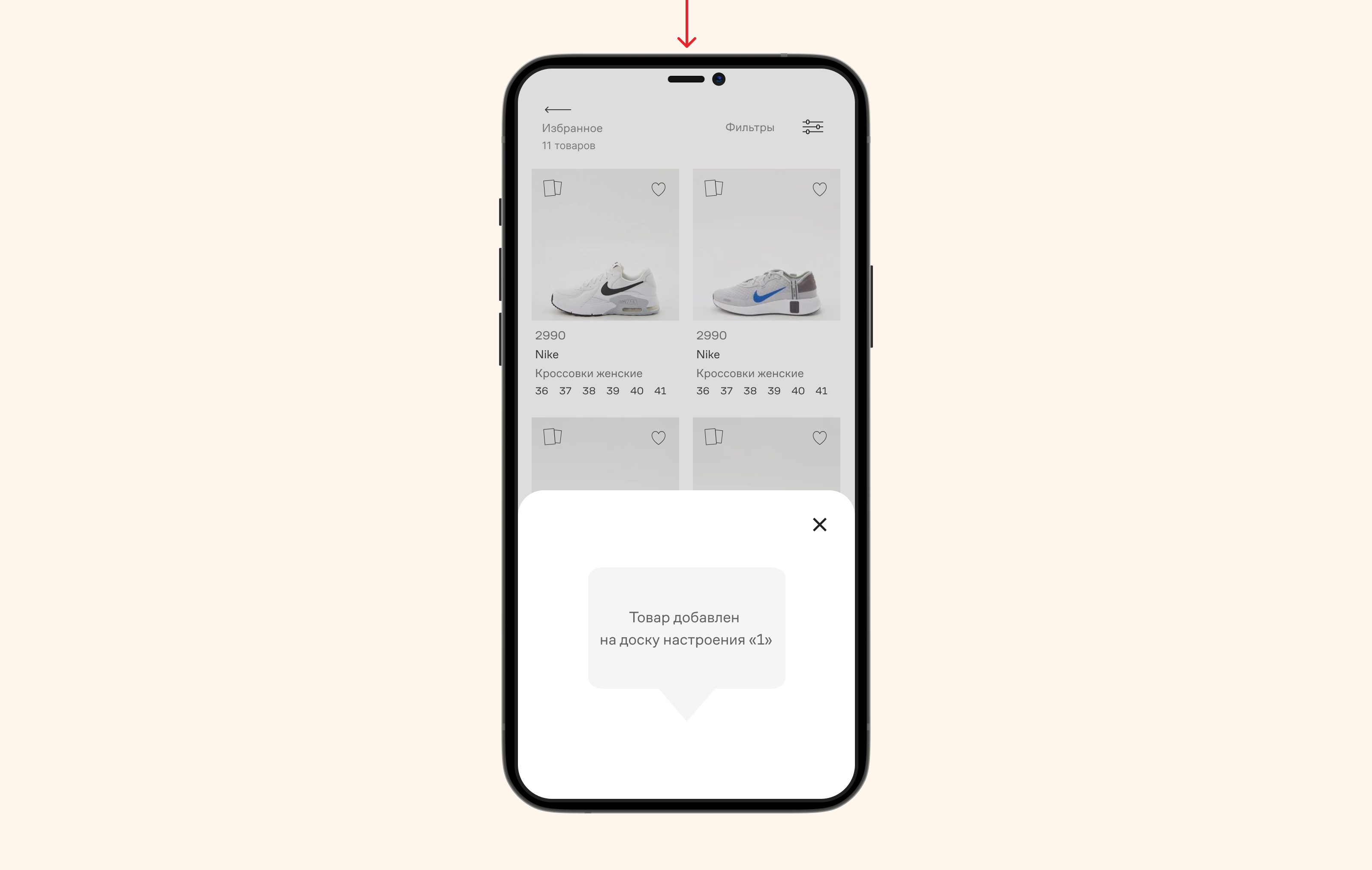 Lamoda. UX/UI Case Study. — Изображение №9 — Интерфейсы на Dprofile