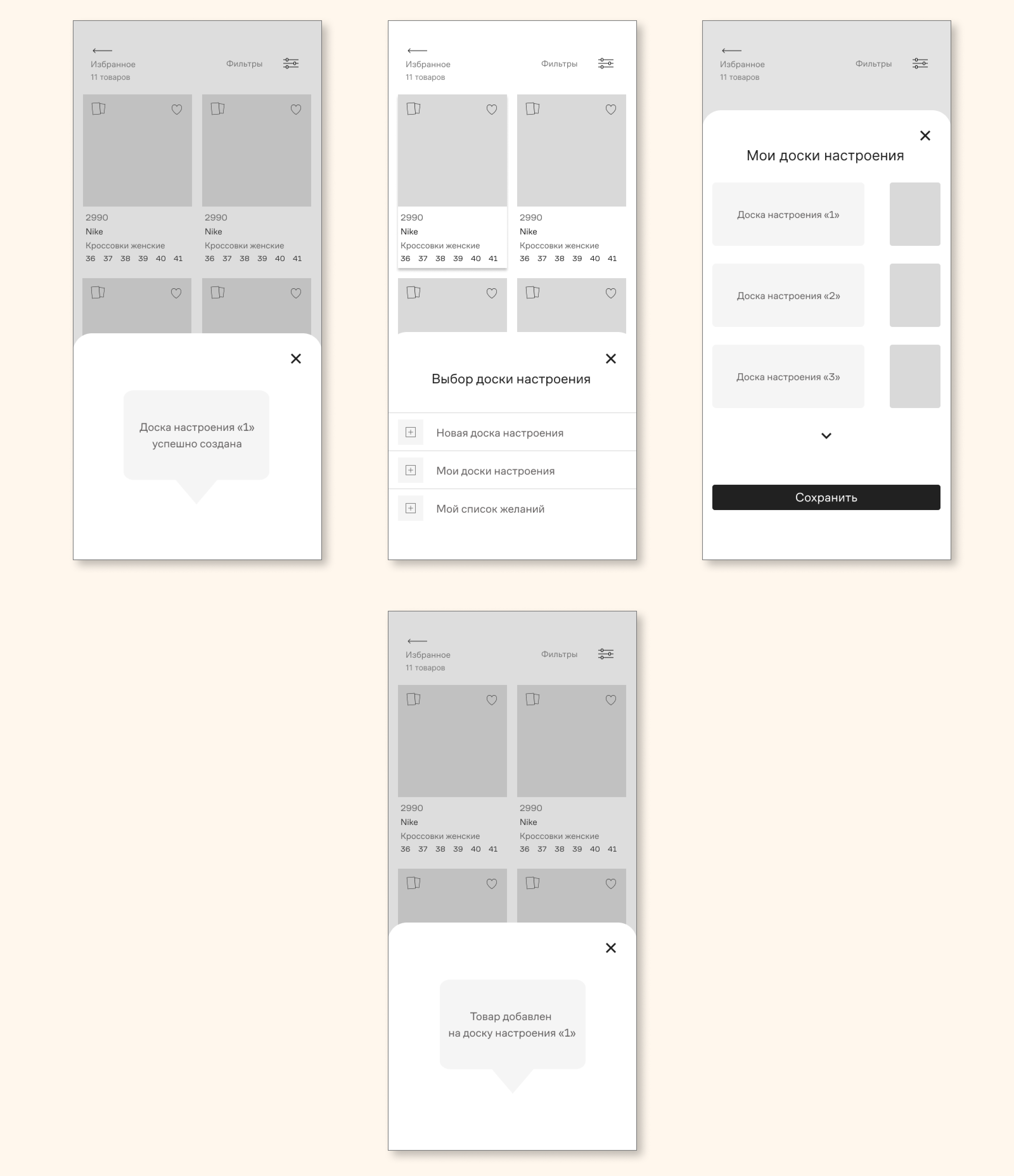 Lamoda. UX/UI Case Study. — Изображение №5 — Интерфейсы на Dprofile