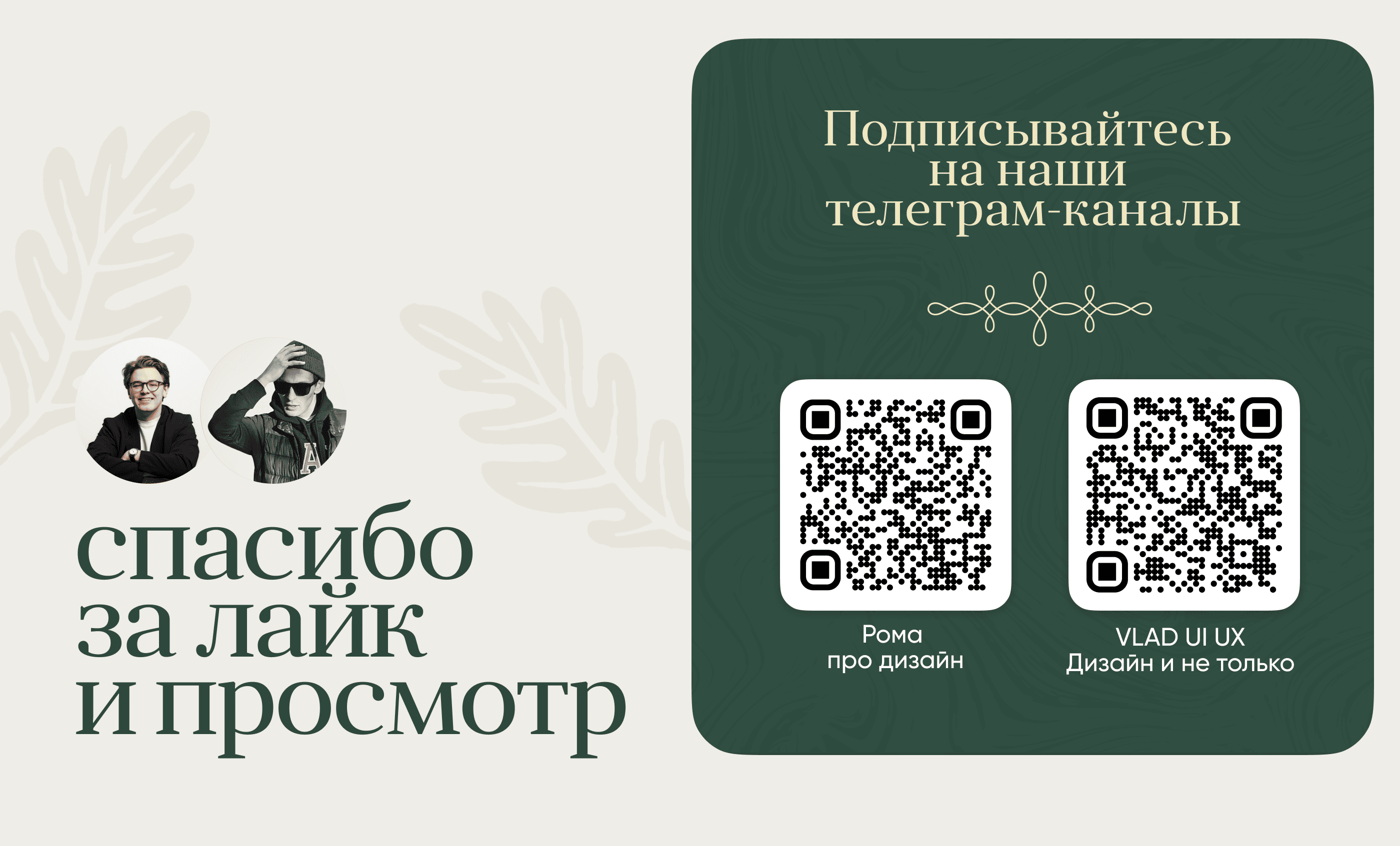 Орловские бани (дизайн лендинга) — Изображение №9 — Интерфейсы на Dprofile