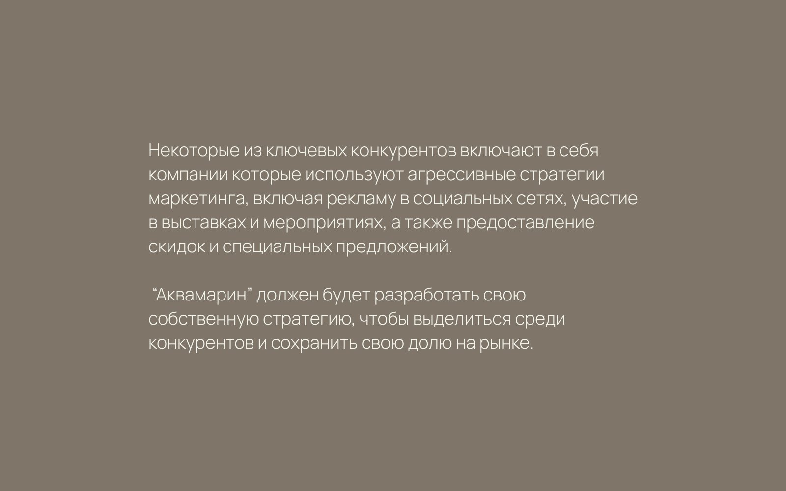 Аквамарин — дизайн макет сайта — Изображение №7 — Интерфейсы на Dprofile